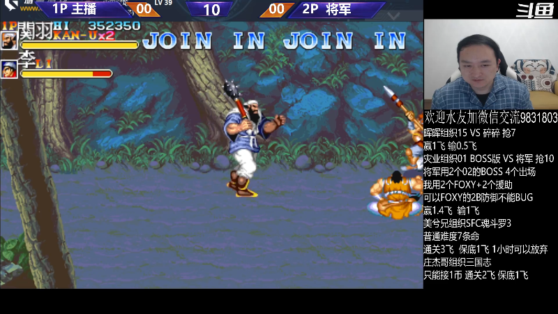 【格斗游戏】武汉程龙的精彩时刻 20231210 00点场