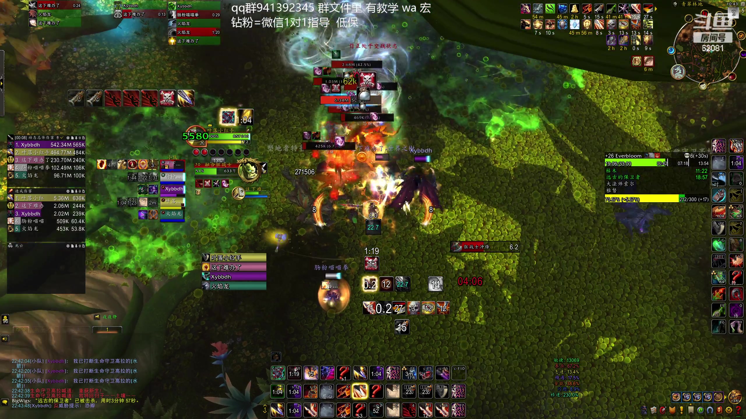 【2023-12-09 22点场】叶落乄初冬：叶落盗贼大米