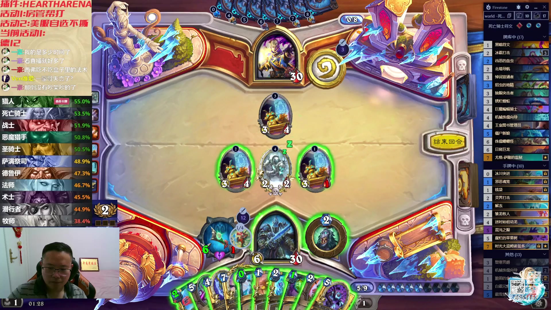 【2023-12-10 00点场】麦迪文哥：彪子，你太爱学习了