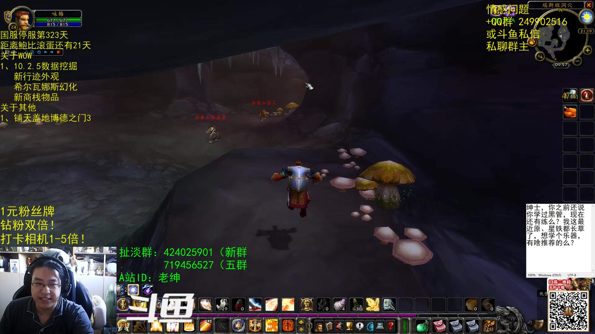 【2023-12-10 09点场】AC绅士向：乌鸦绅：135喷暴雪，246要回归，常态