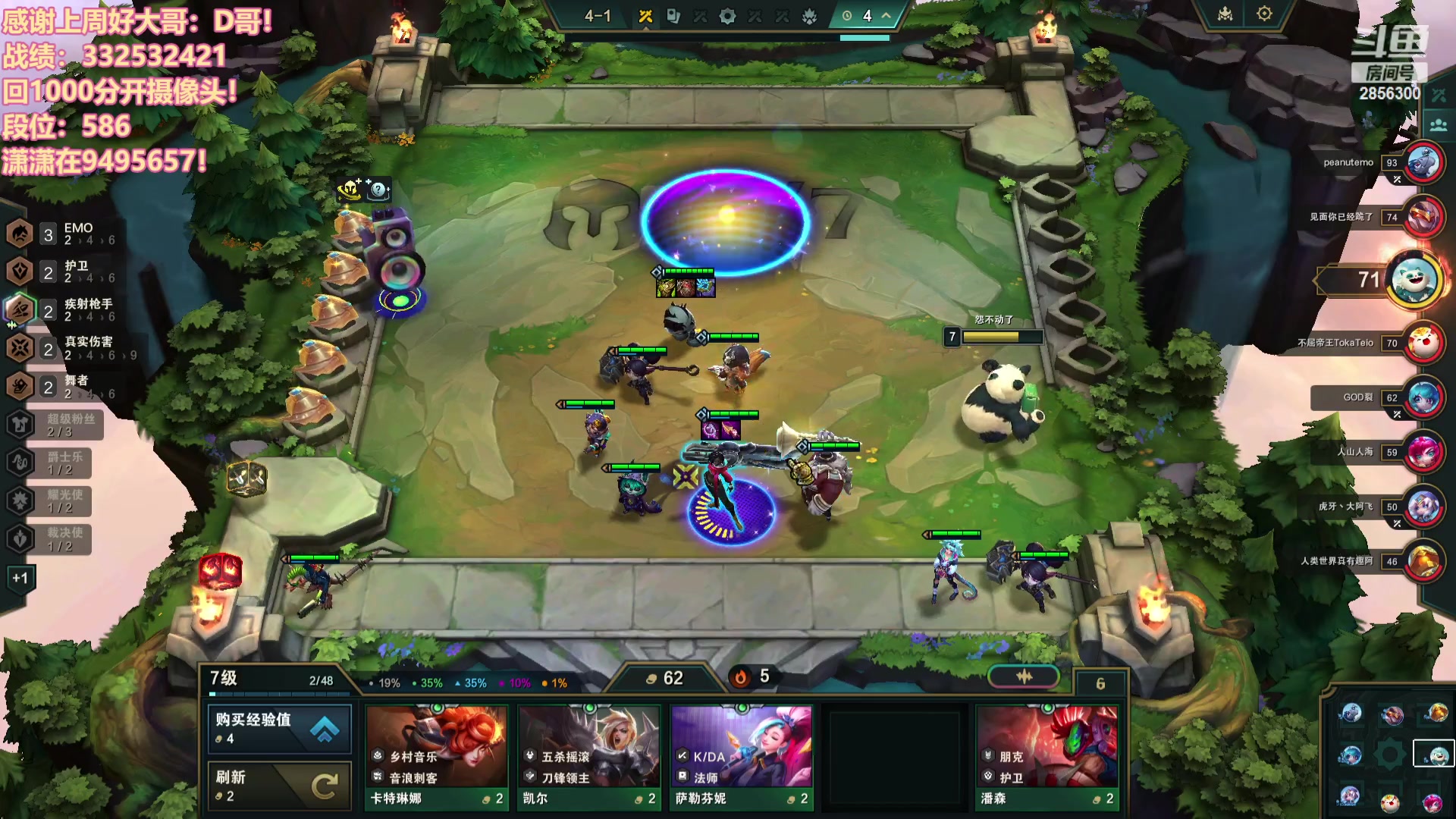 【2023-12-09 22点场】NB丶条皮兄弟：好运上分直播间~