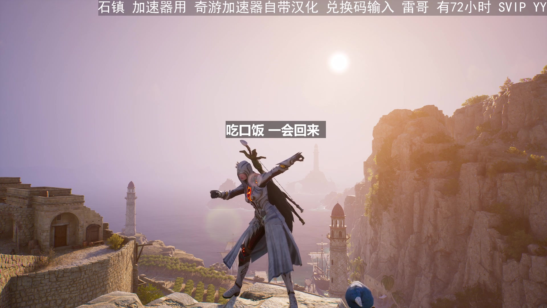 【2023-12-10 17点场】BIU一雷哥：这游戏好玩啊！