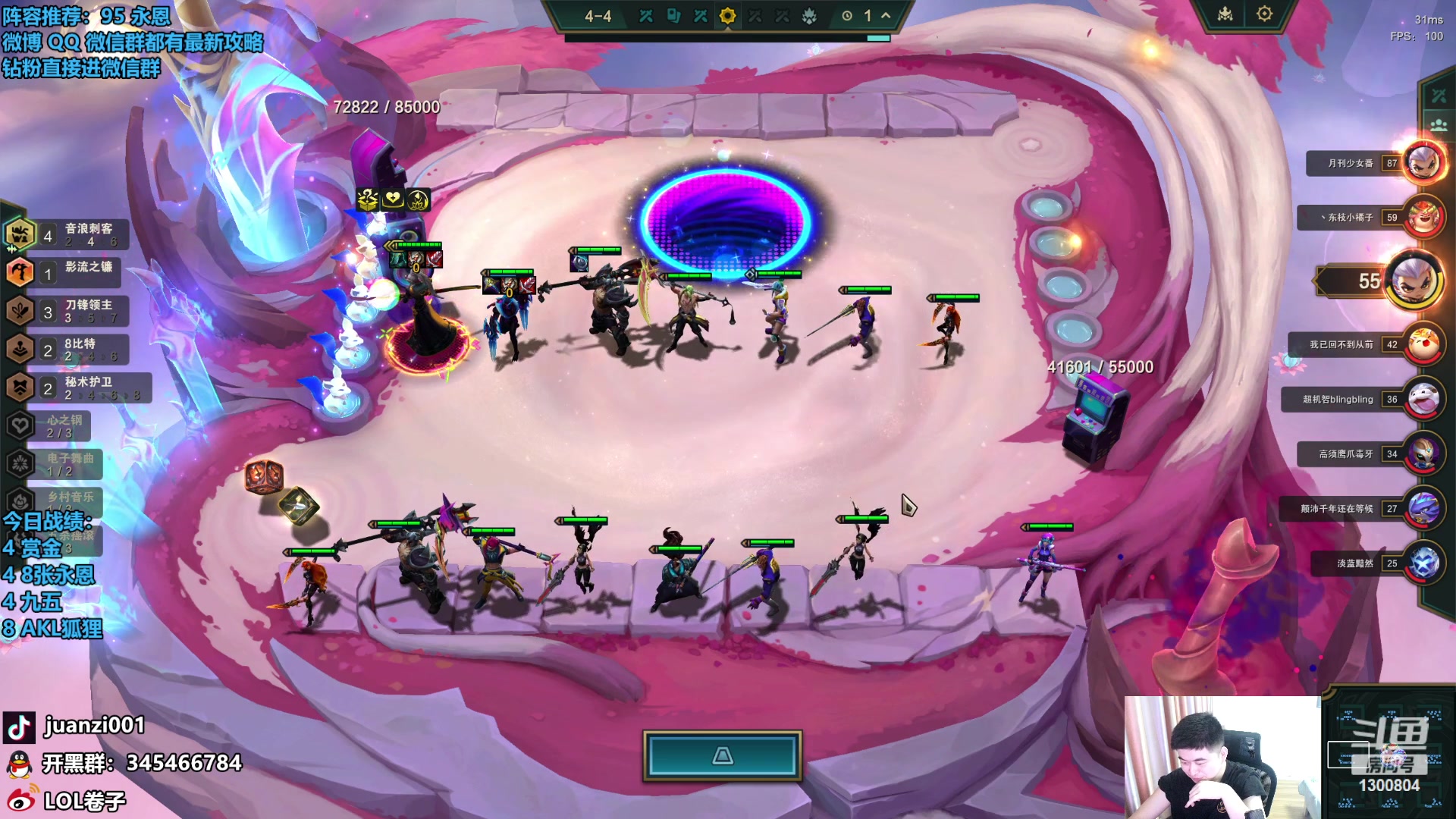 【2023-12-10 11点场】卷子丶：今天是稳健棋手，稳稳上分！！！