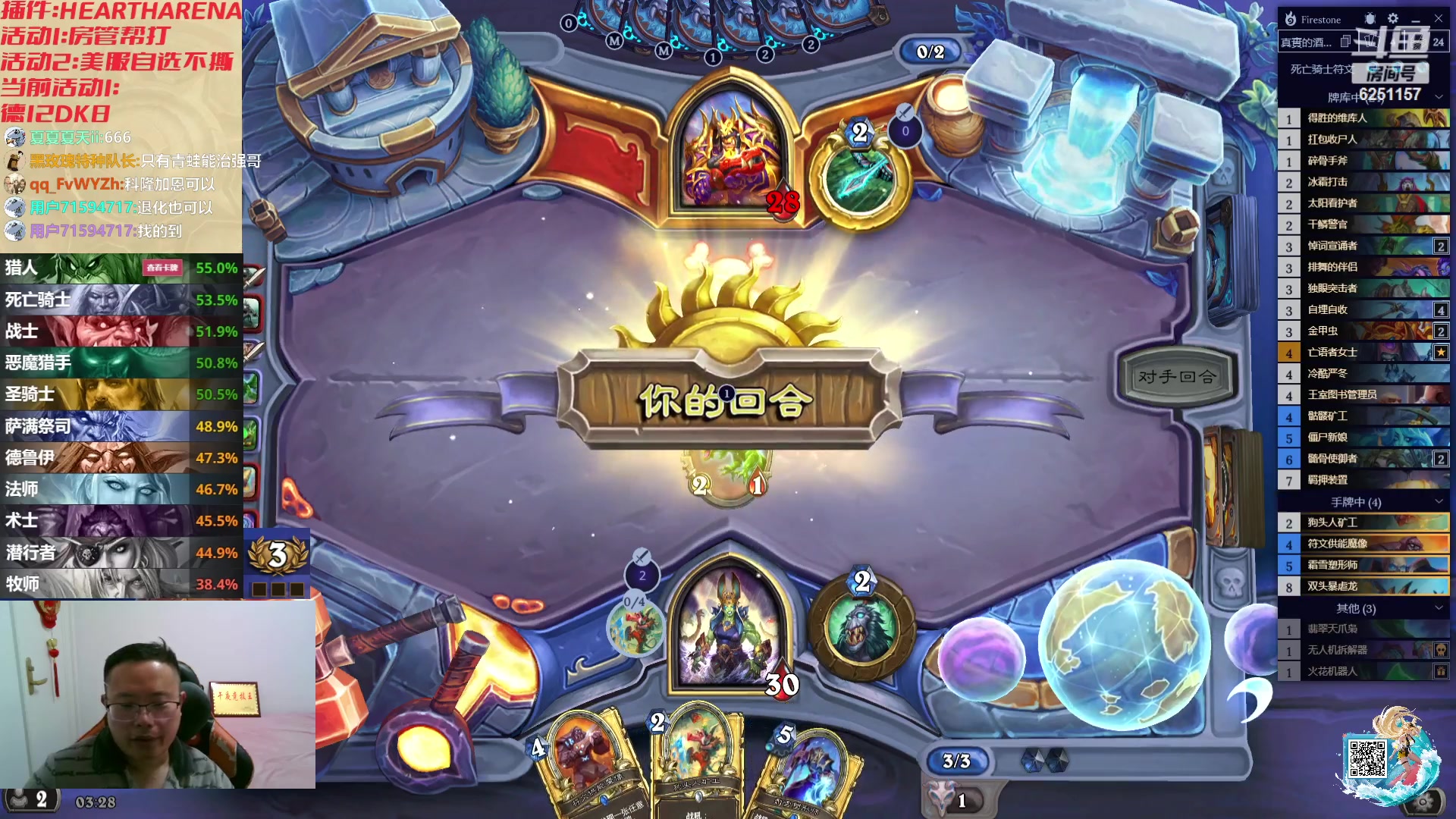 【2023-12-10 02点场】麦迪文哥：彪子，你太爱学习了