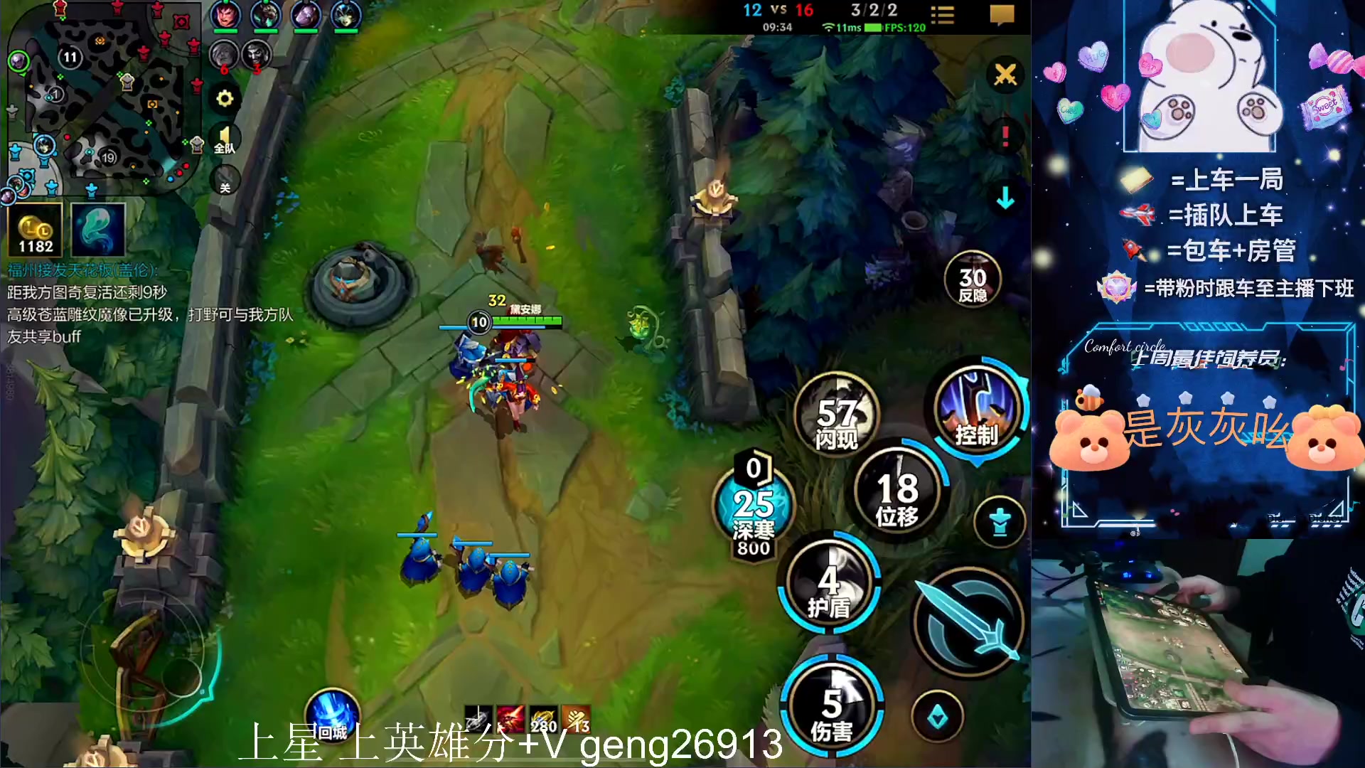 【2023-12-10 20点场】耿枫QUQ：可帮打 火热带粉~