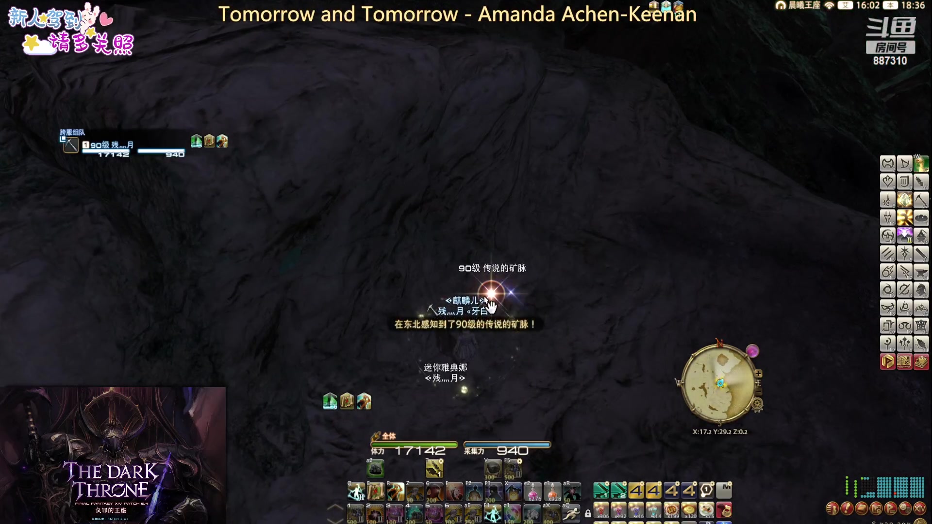 【2023-12-08 17点场】Somnus丶残月：月：天道酬勤~