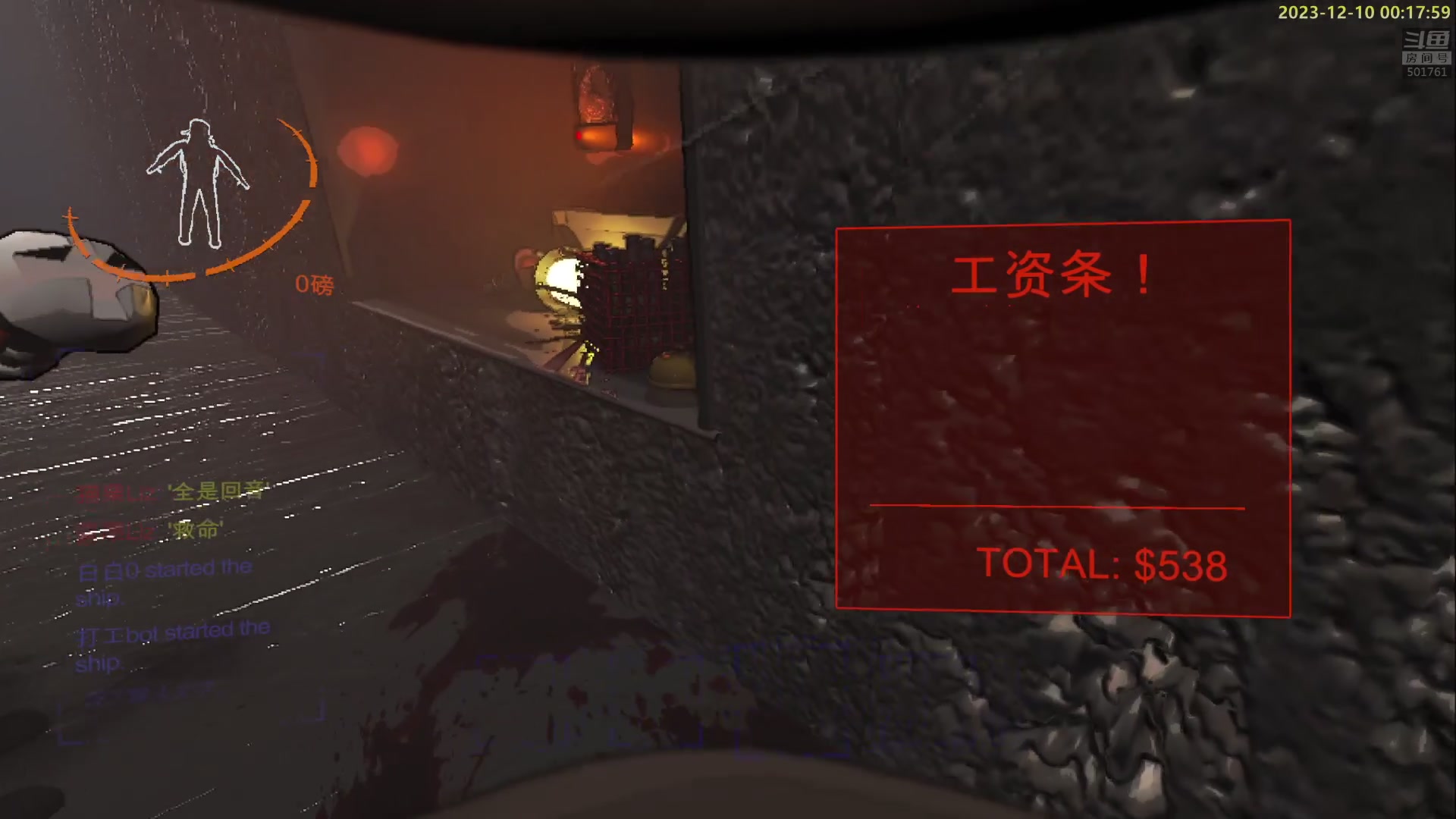 【2023-12-09 23点场】白白的胖胖呀：⭐️白胖白胖 充满希望⭐️