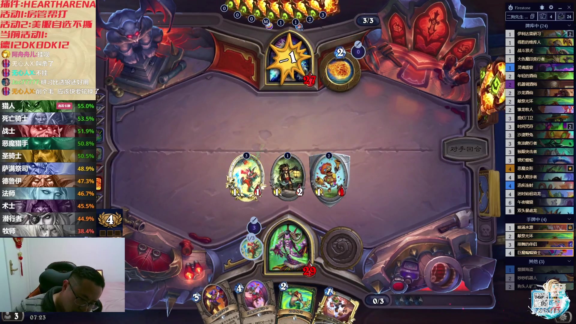 【2023-12-10 06点场】麦迪文哥：彪子，你太爱学习了