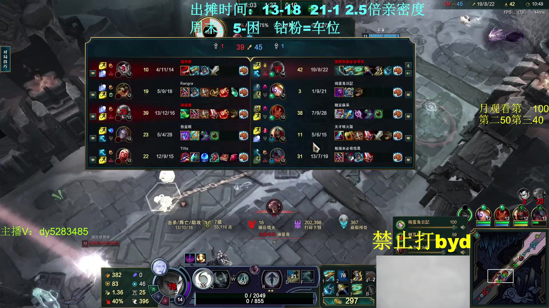 【2023-12-09 21点场】byd小阿超：大乱斗byd!电一有车位~~