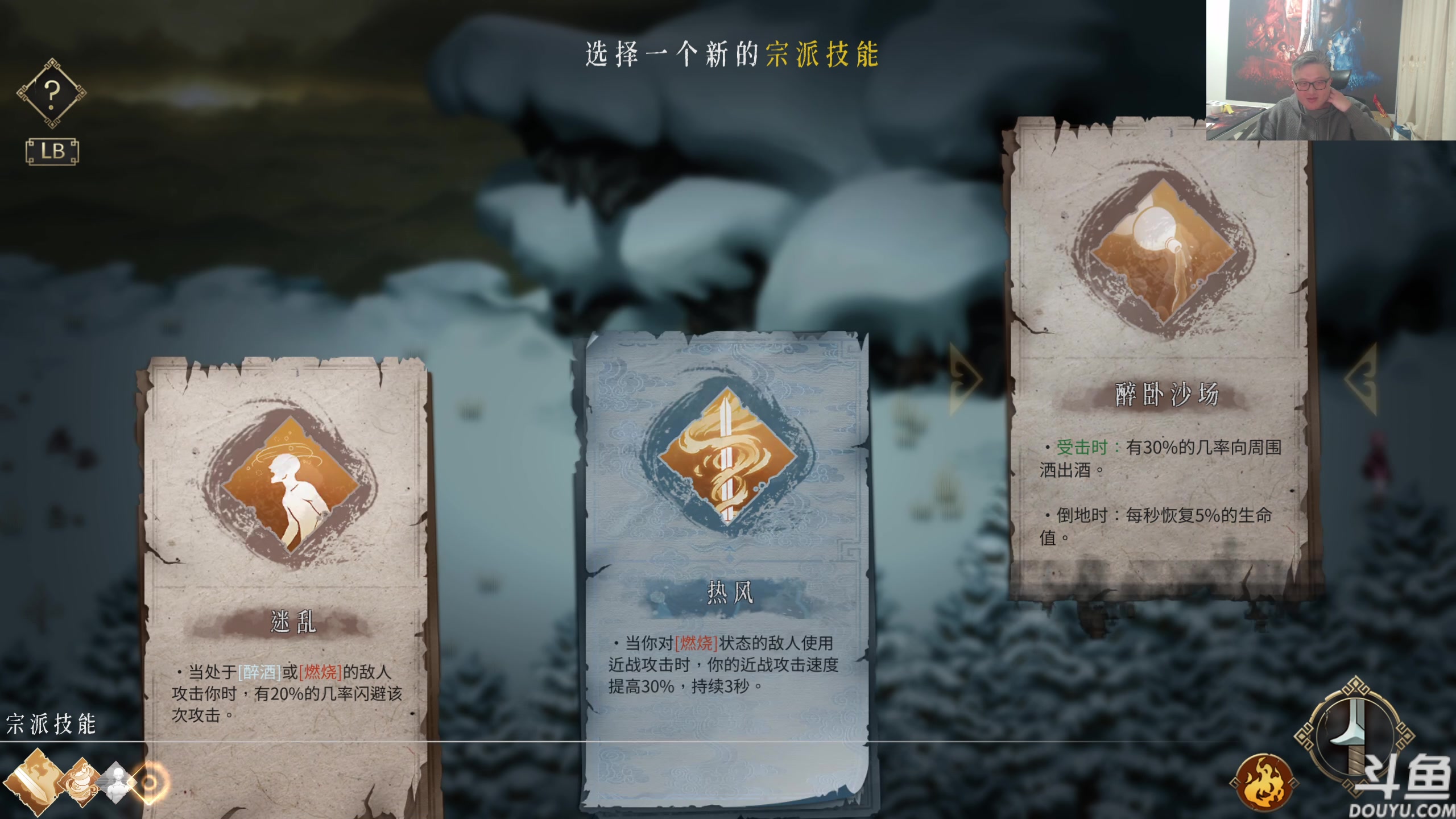 【2023-12-09 22点场】异灵术老师：异灵术：真男人不撕牌竞技场活动继续
