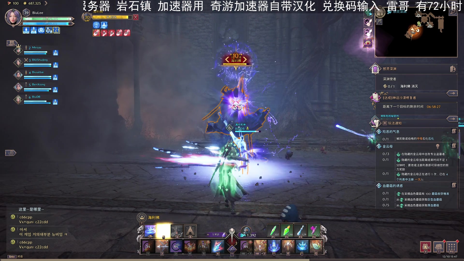 【2023-12-10 15点场】BIU一雷哥：这游戏好玩啊！