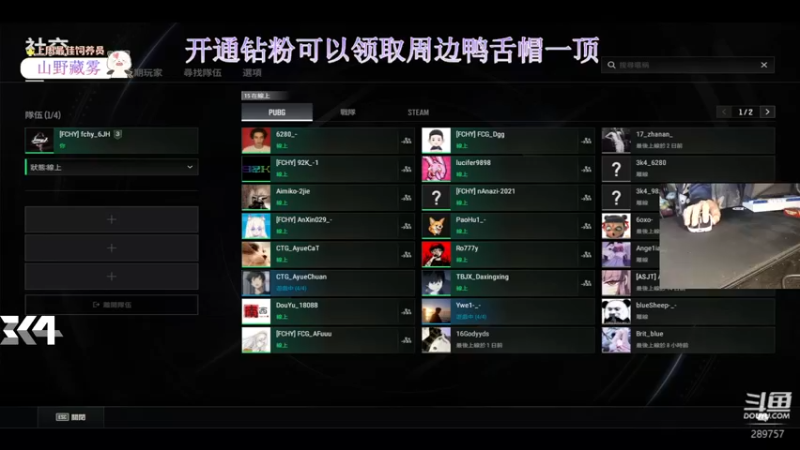 【2023-12-09 20点场】刘俊豪adc：【非常互娱】铁血单排 神一把鬼一把!