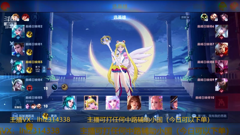 【2023-12-10 16点场】国服老狐狸：国服妲己：2点到5点打昭君嬴政