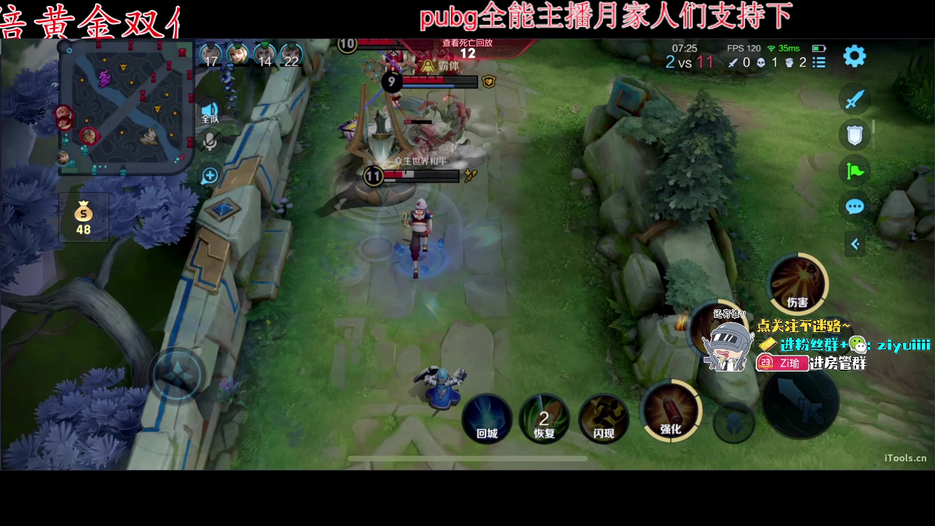 【2023-12-10 20点场】Ziyuii：黄金双倍晚上好啊家人们