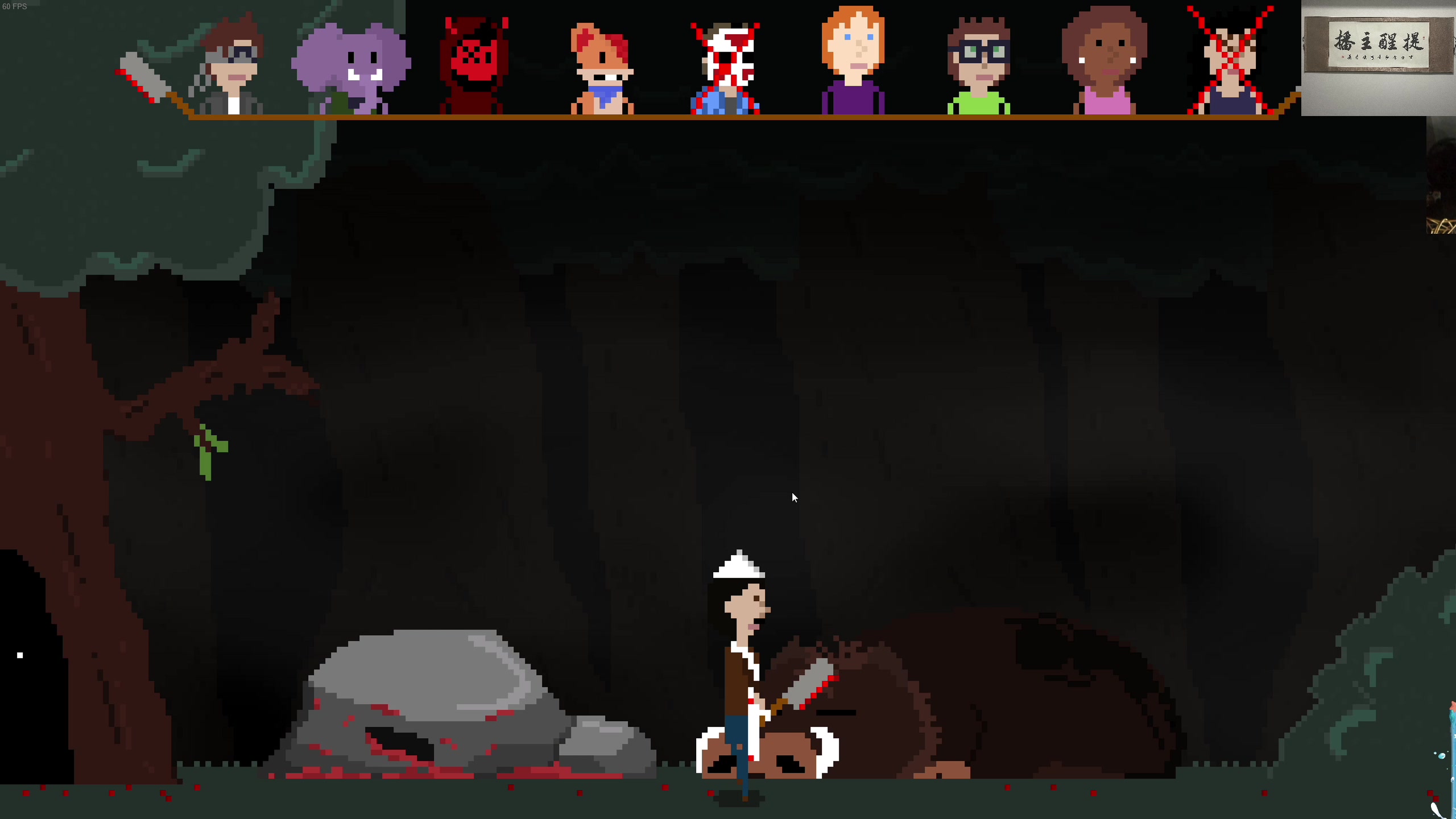 【2023-12-10 03点场】章随便先生：垃圾游戏品鉴日