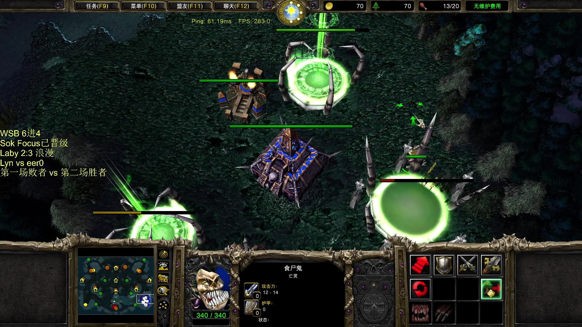 【2023-12-10 17点场】iameer0：【直播】下午四点WSB淘汰赛