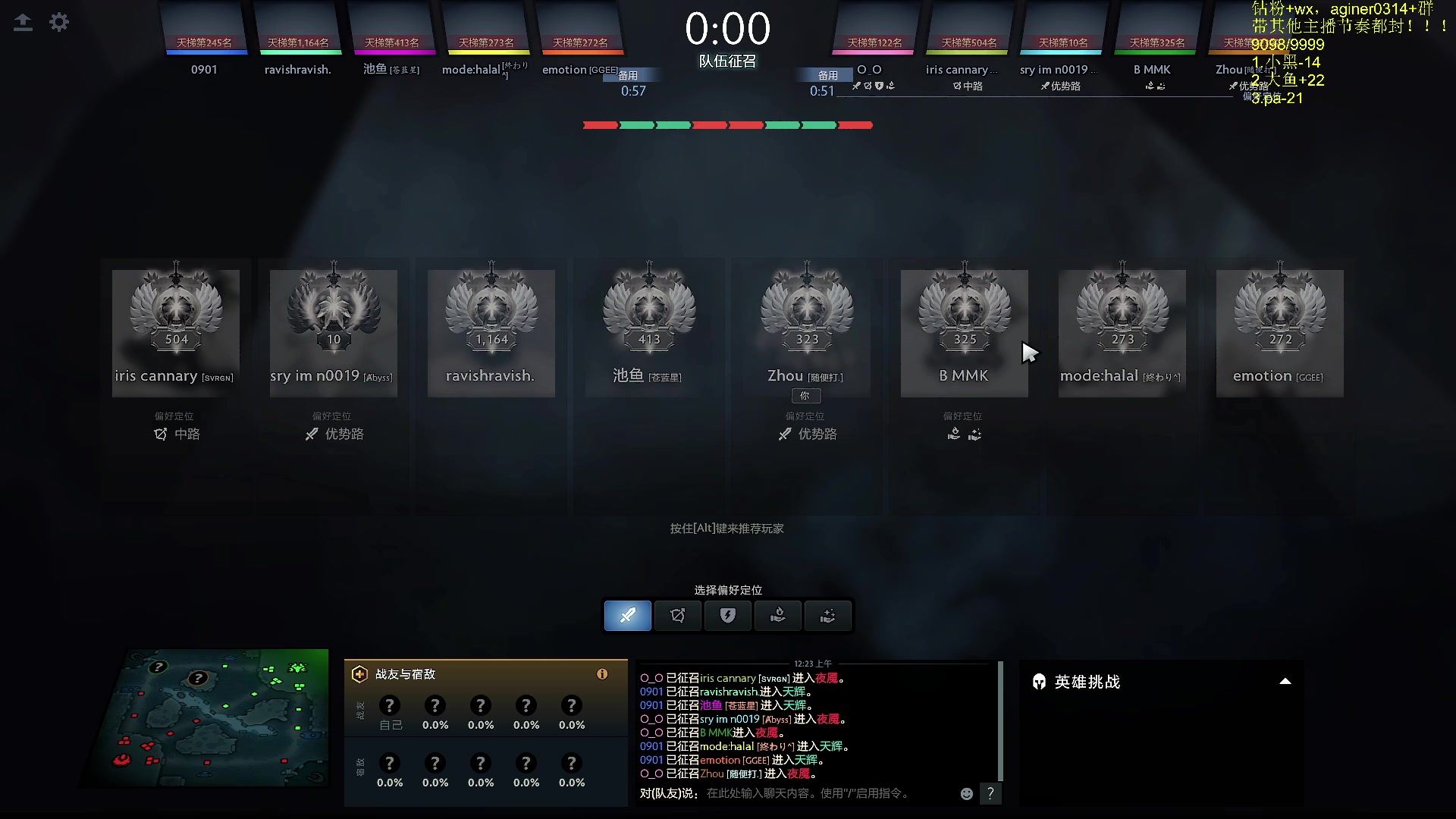 【2023-12-09 23点场】Zhou陈尧：来了来了~ 88660