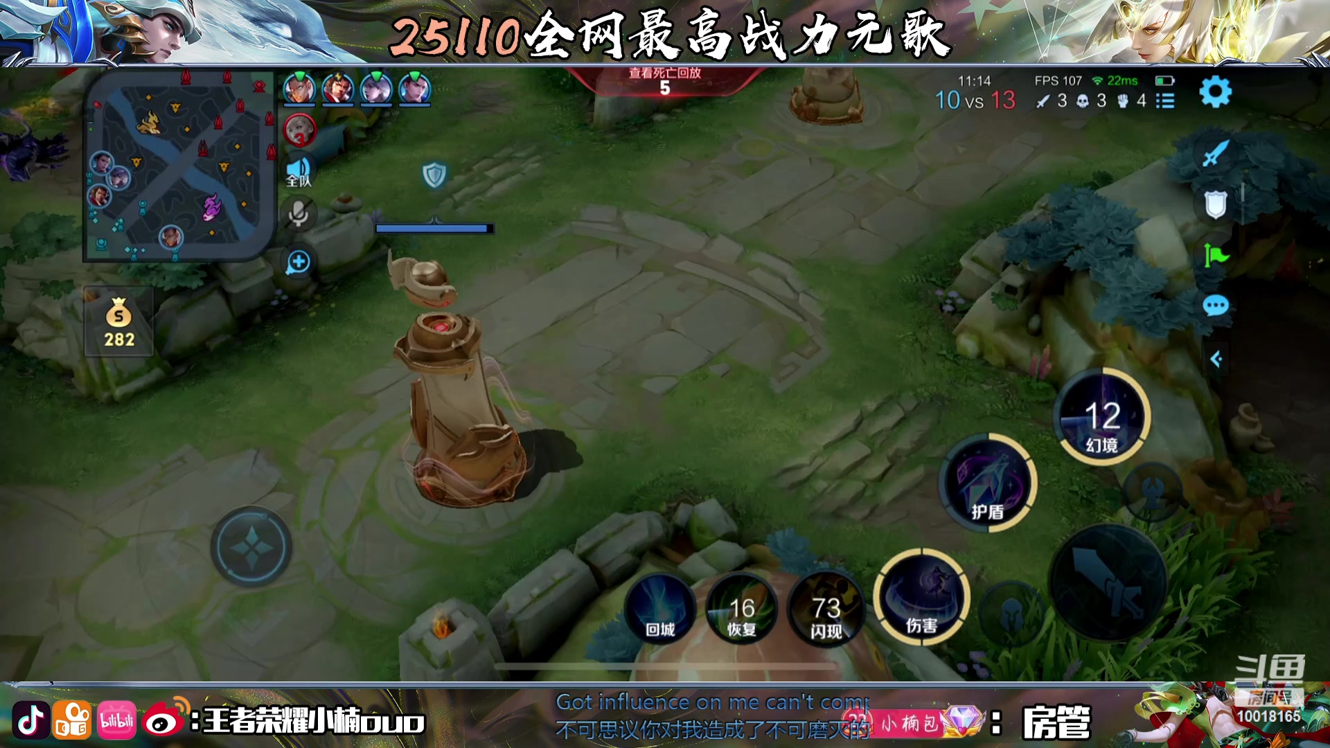 【2023-12-10 18点场】小楠ouo：（白银双倍）一元粉丝牌每天都变强一点点