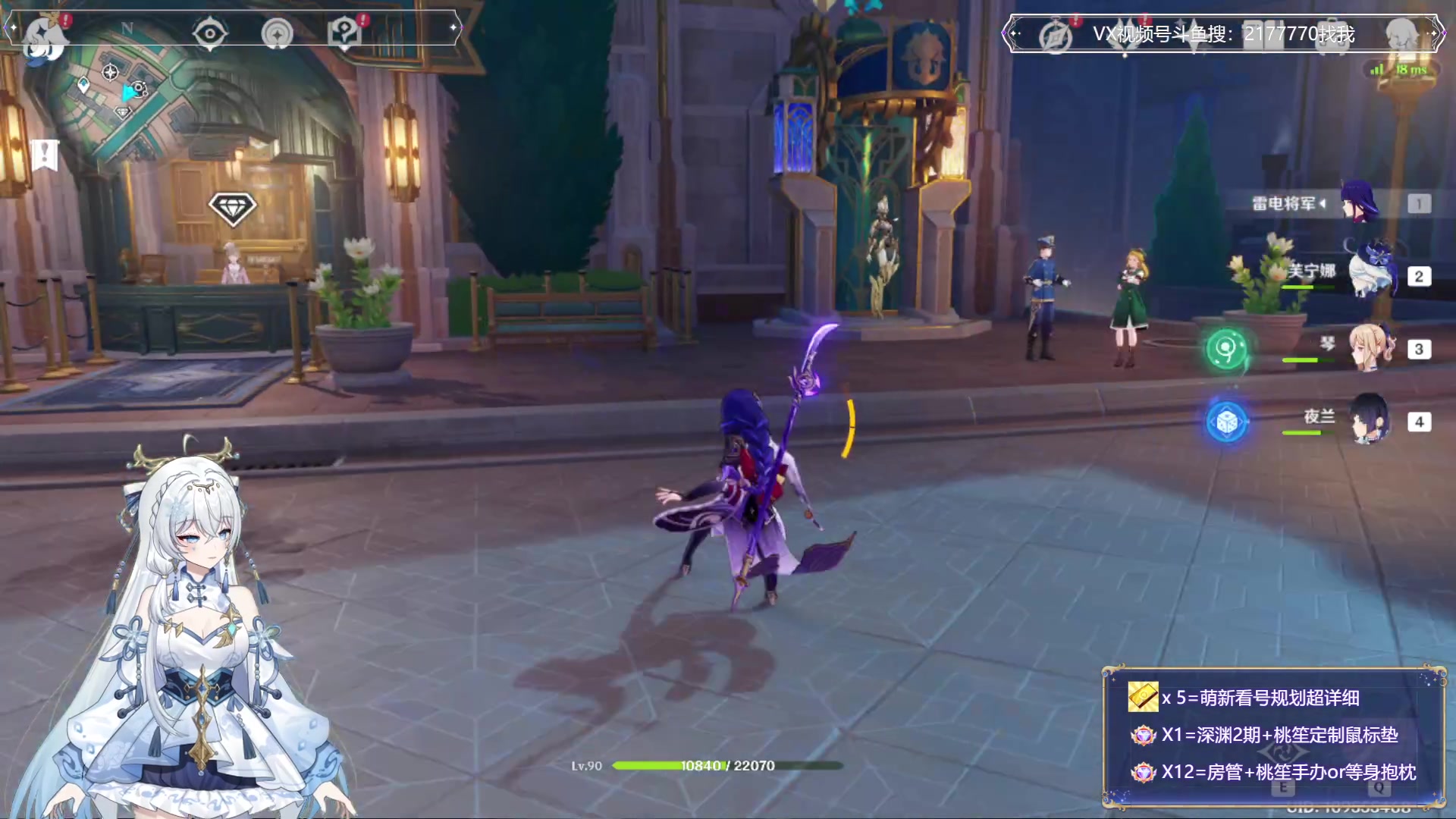 【2023-12-10 12点场】初初大小姐：【粉丝牌看号 4.3卡池规划】双倍