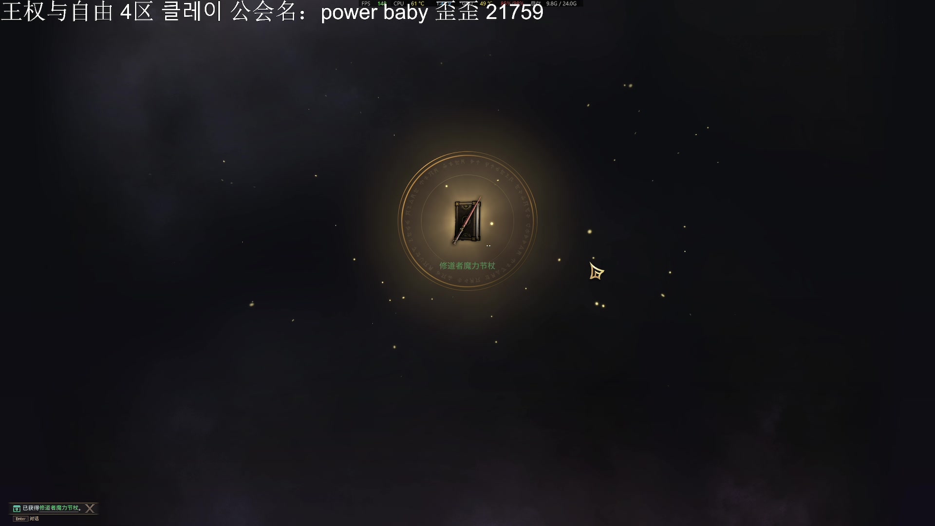 【2023-12-10 22点场】主播杰克曼：公会战收人收人 无限收