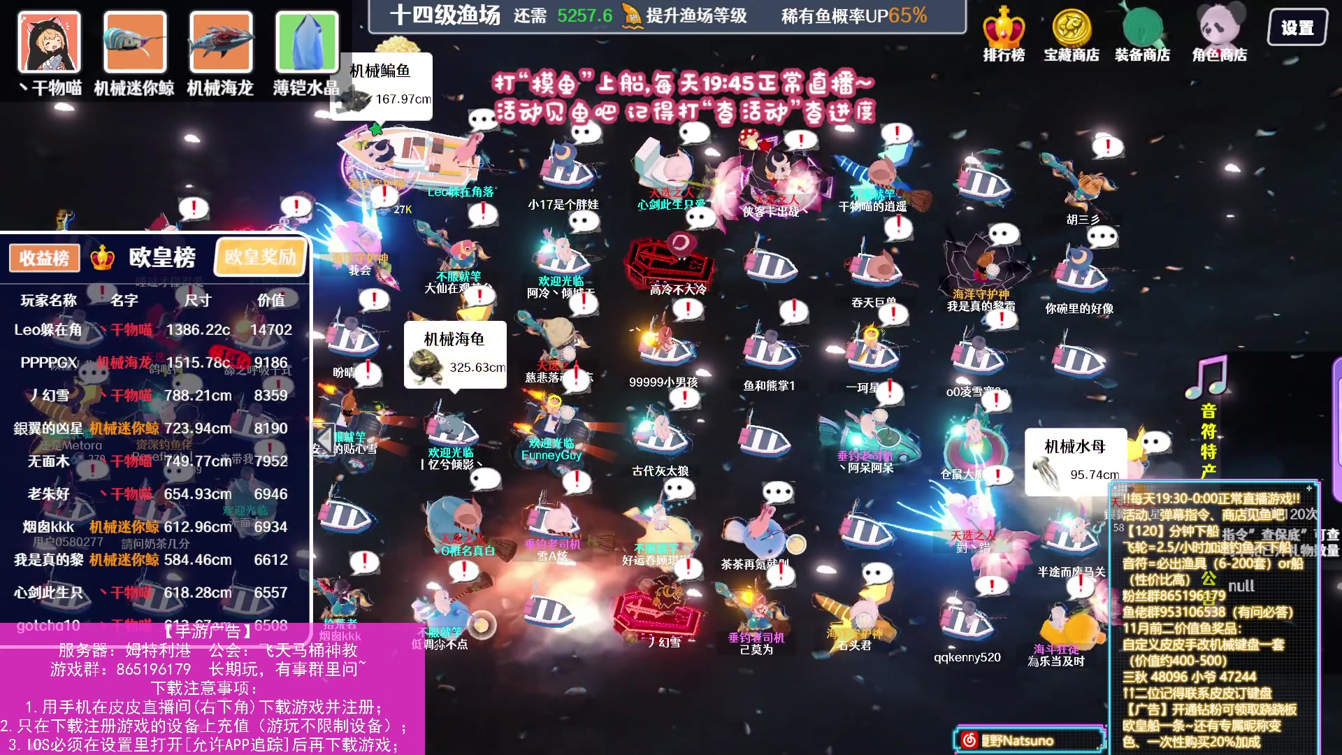 【2023-12-09 23点场】丶干物喵：【双倍❤14级渔场】一起来养猫猫~