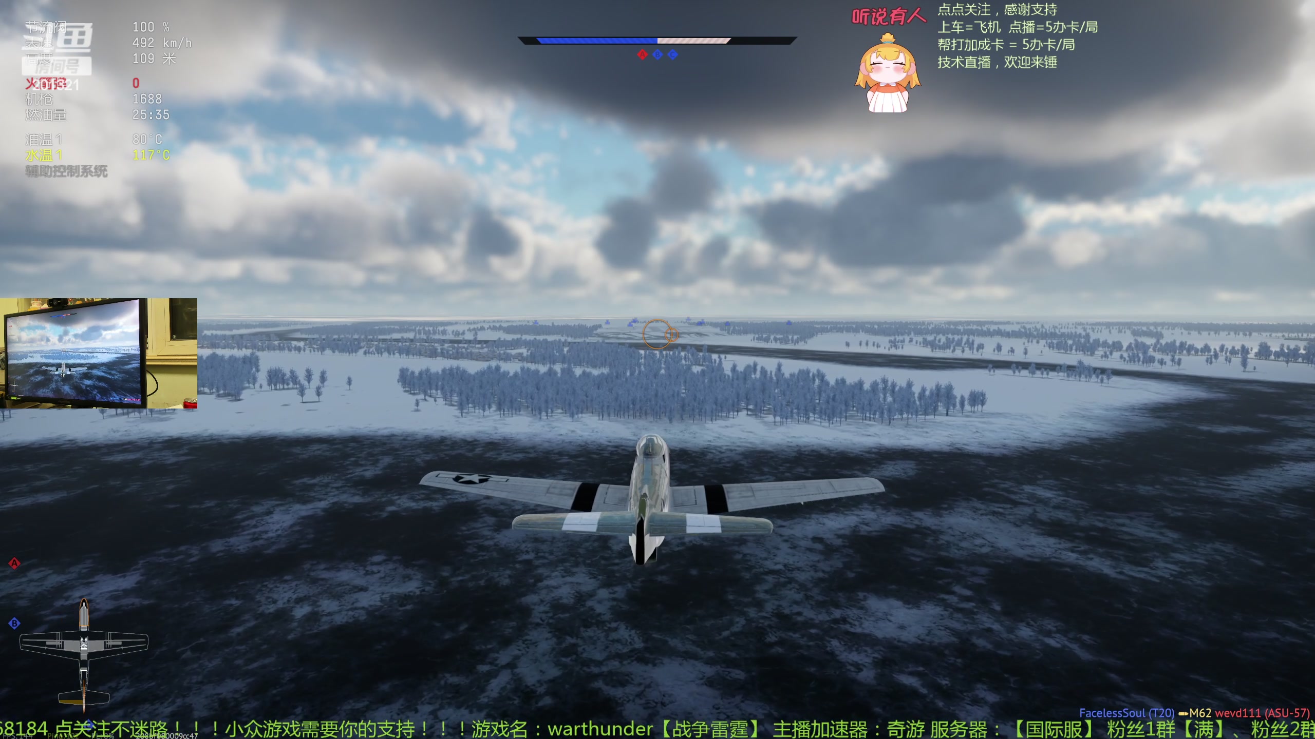 【2023-12-9 20点场】战争雷霆老铁:【战争雷霆】陆战历史军事学院