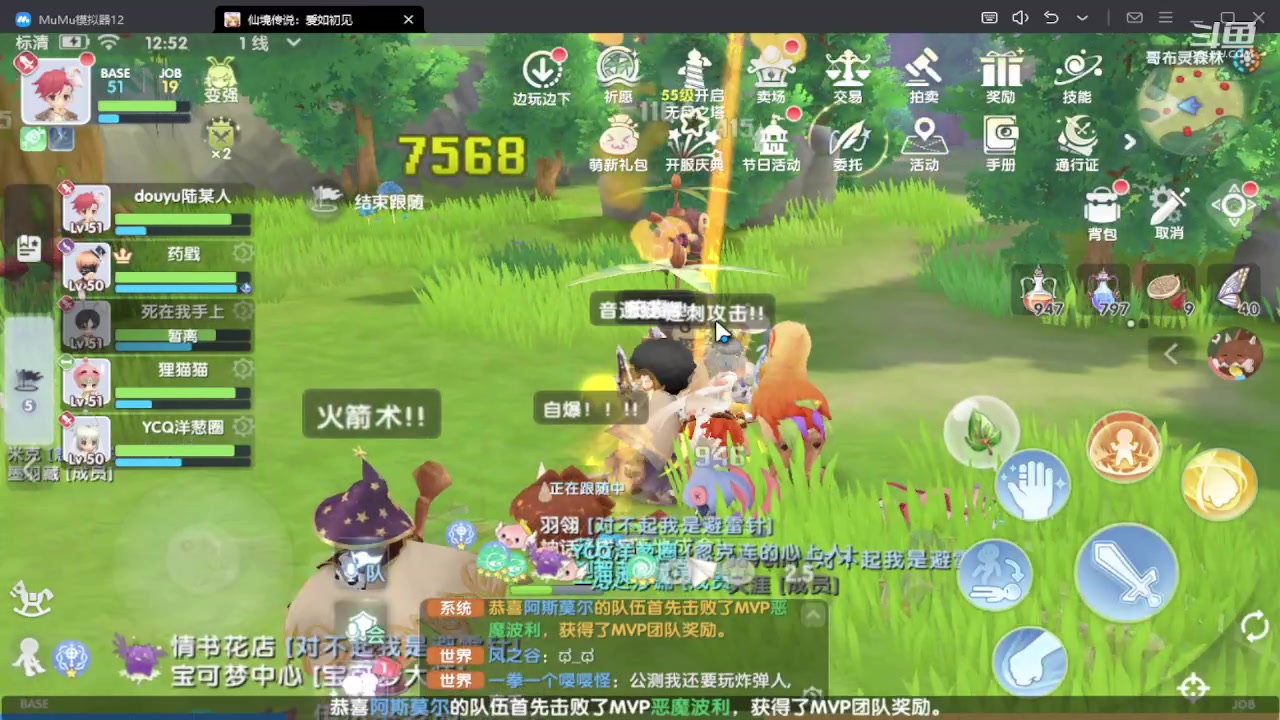 【2023-12-10 12点场】111陆某人：免费做日常10324439
