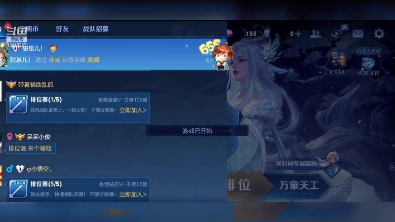 【2023-12-09 18点场】阿梦万物皆可苟：梦回归了哈