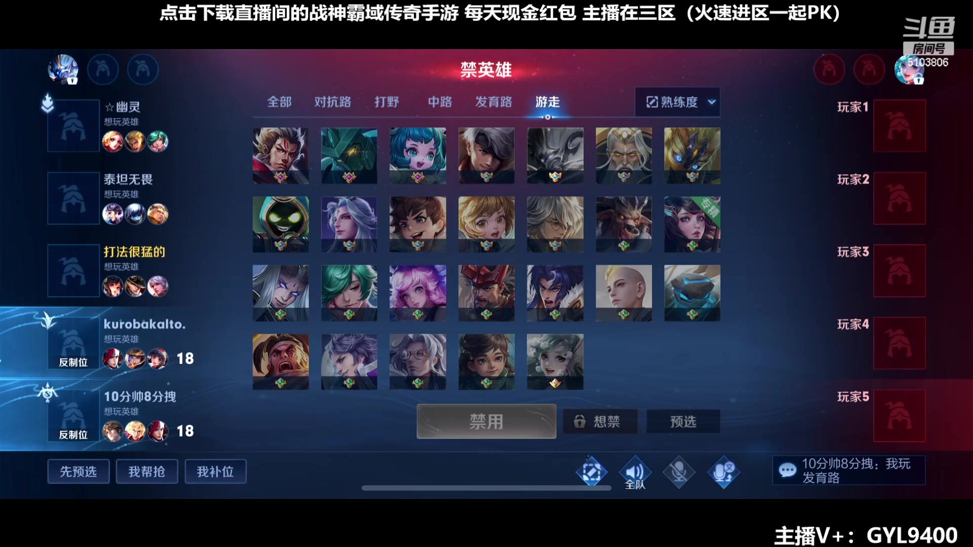 【2023-12-10 10点场】Fly高一刀：刀：尽量说服队友