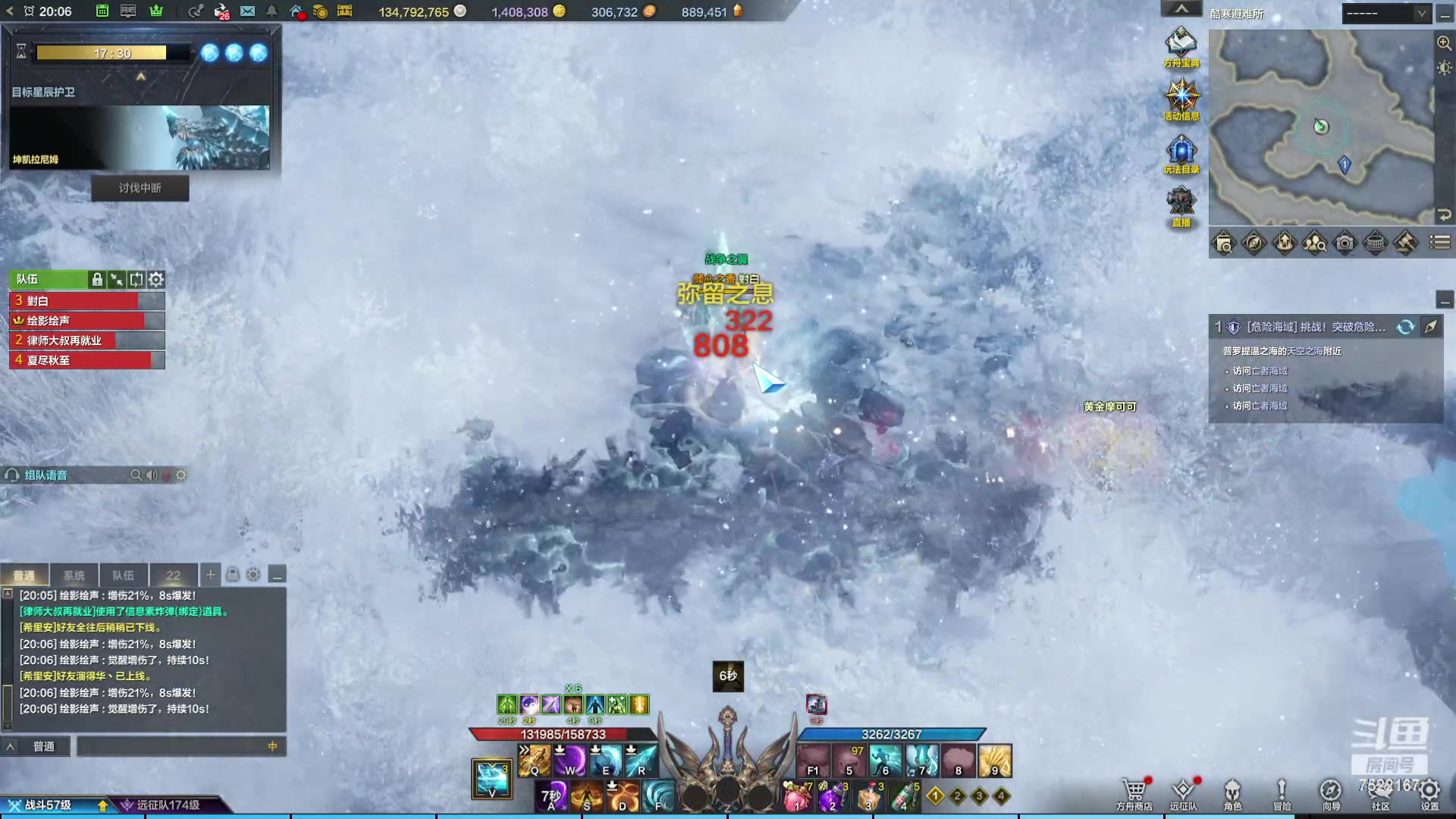 【2023-12-10 19点场】螃蟹Sam：【螃蟹】希里安小丑