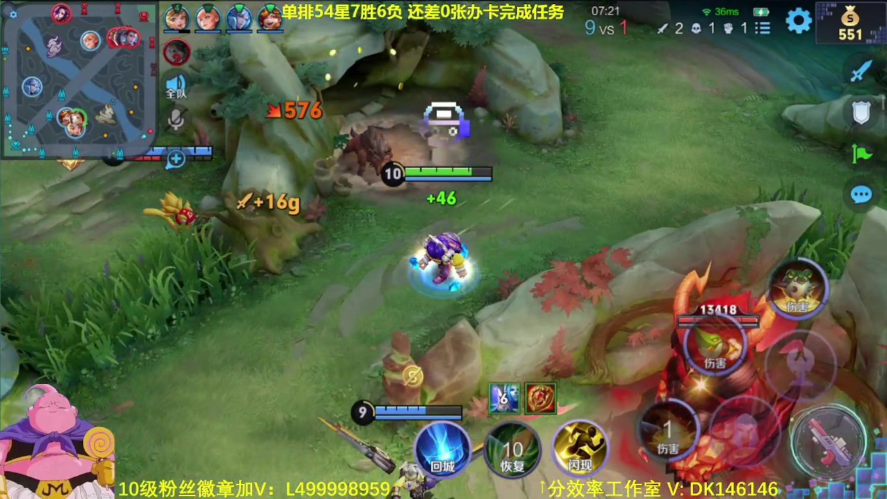 【2023-12-10 10点场】大魔王夏天天丶：单排射手百星完结，第二个百星启动