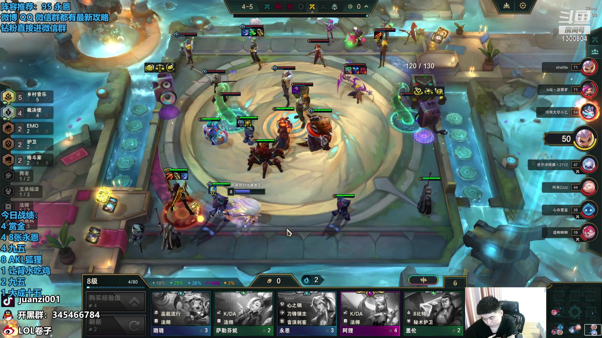 【2023-12-10 13点场】卷子丶：今天是稳健棋手，稳稳上分！！！