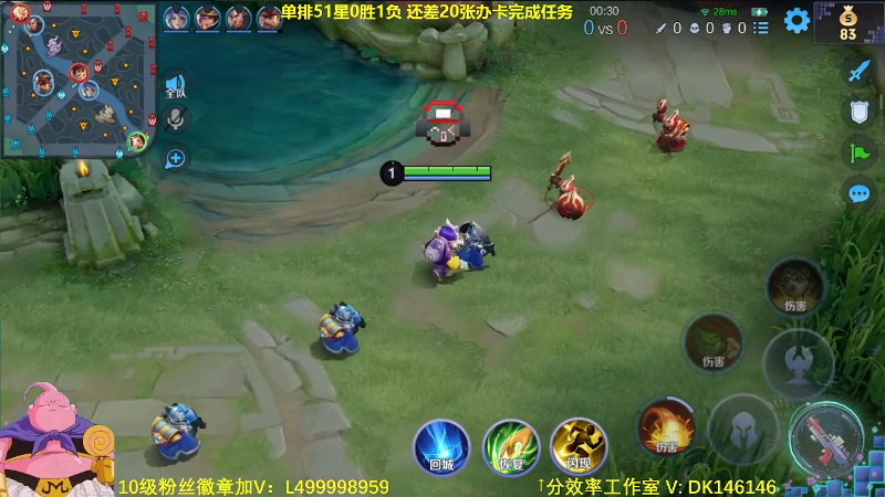 【王者荣耀】大魔王夏天天丶的精彩时刻 20231210 07点场