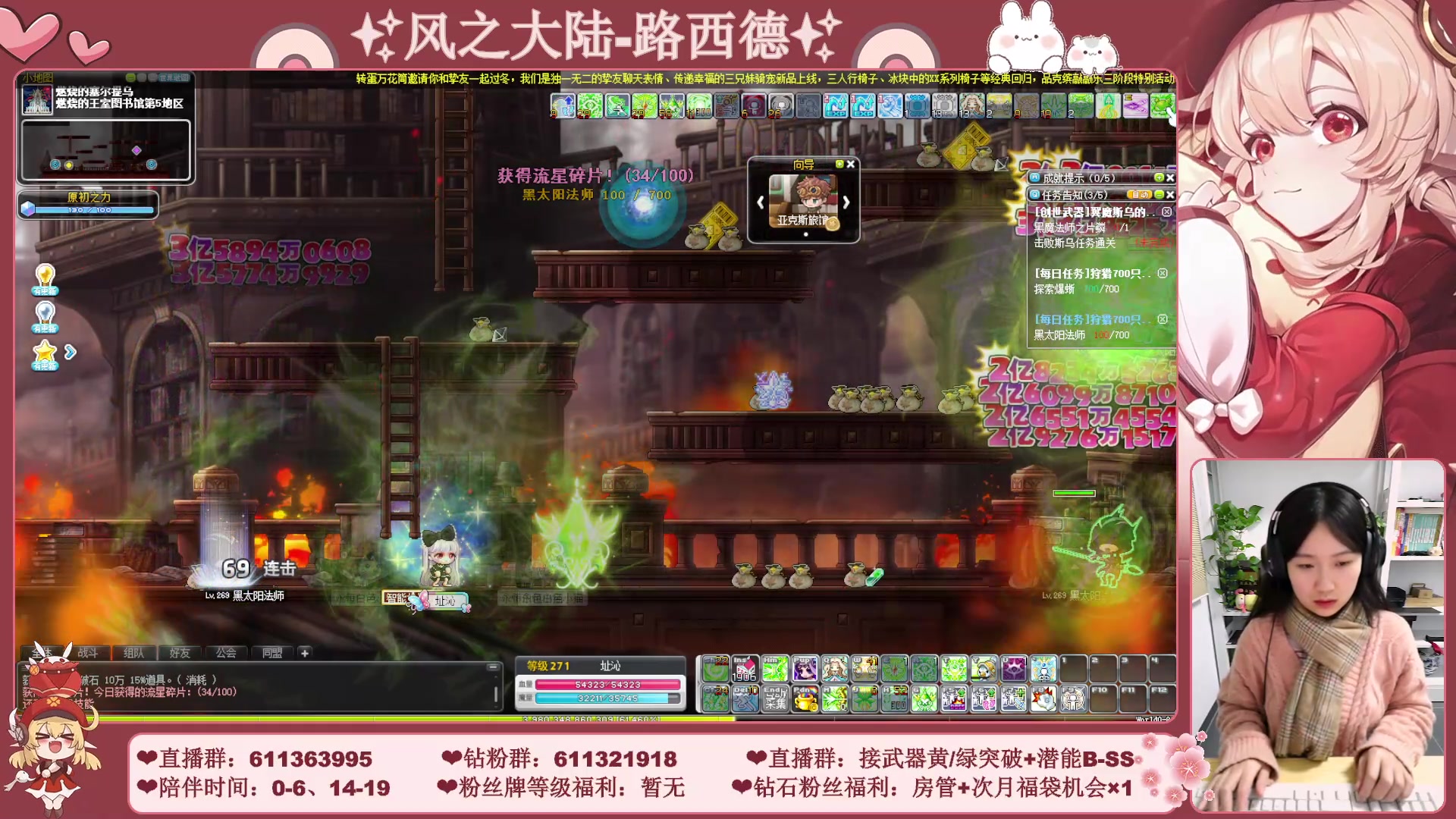 【2023-12-09 23点场】顾青ArakiYoko：【11.29-1.9】白雪人X品克缤步