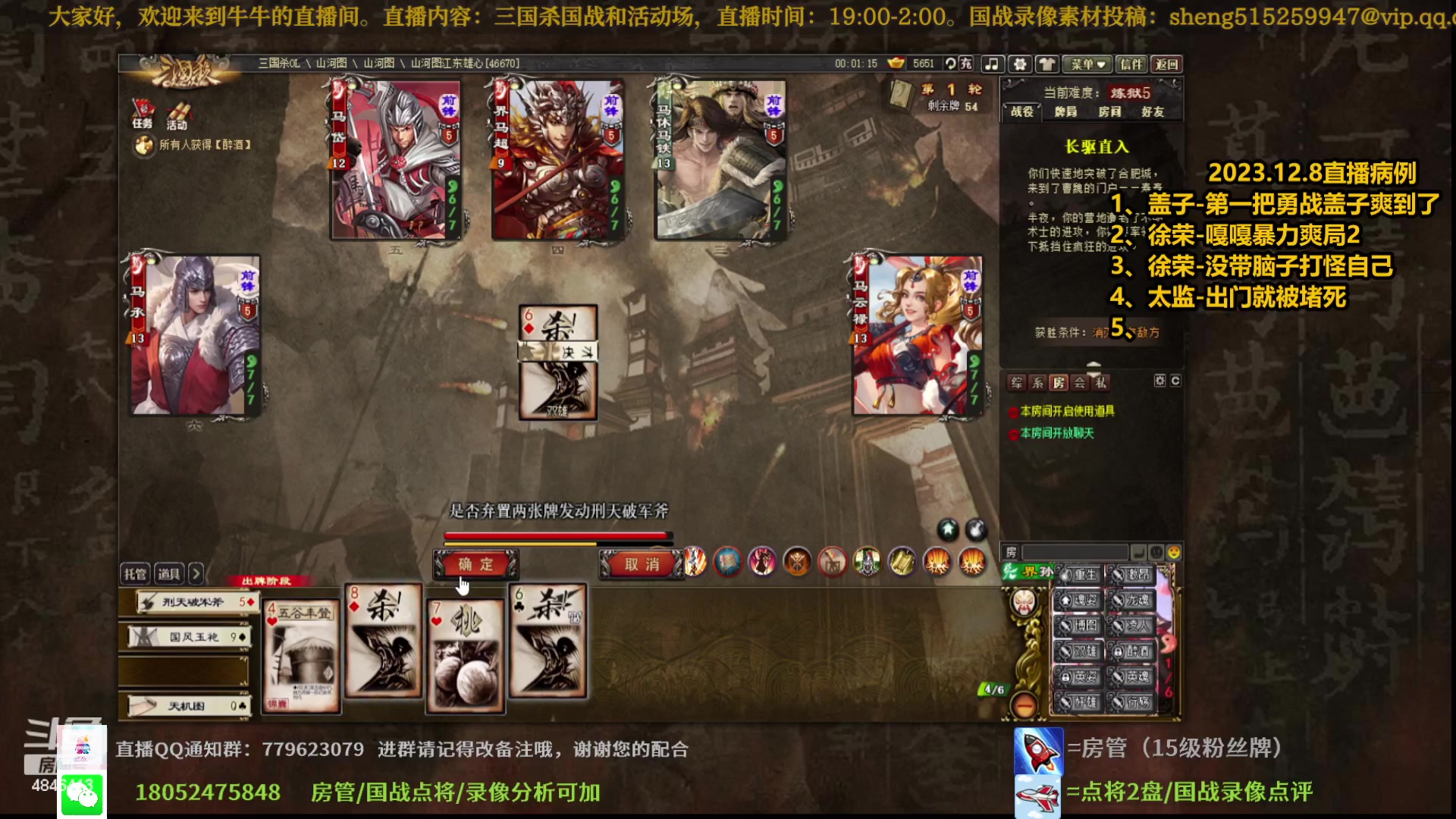 【2023-12-08 20点场】正能量小牛牛：炼狱5能不能全看老天给不给饭吃。。