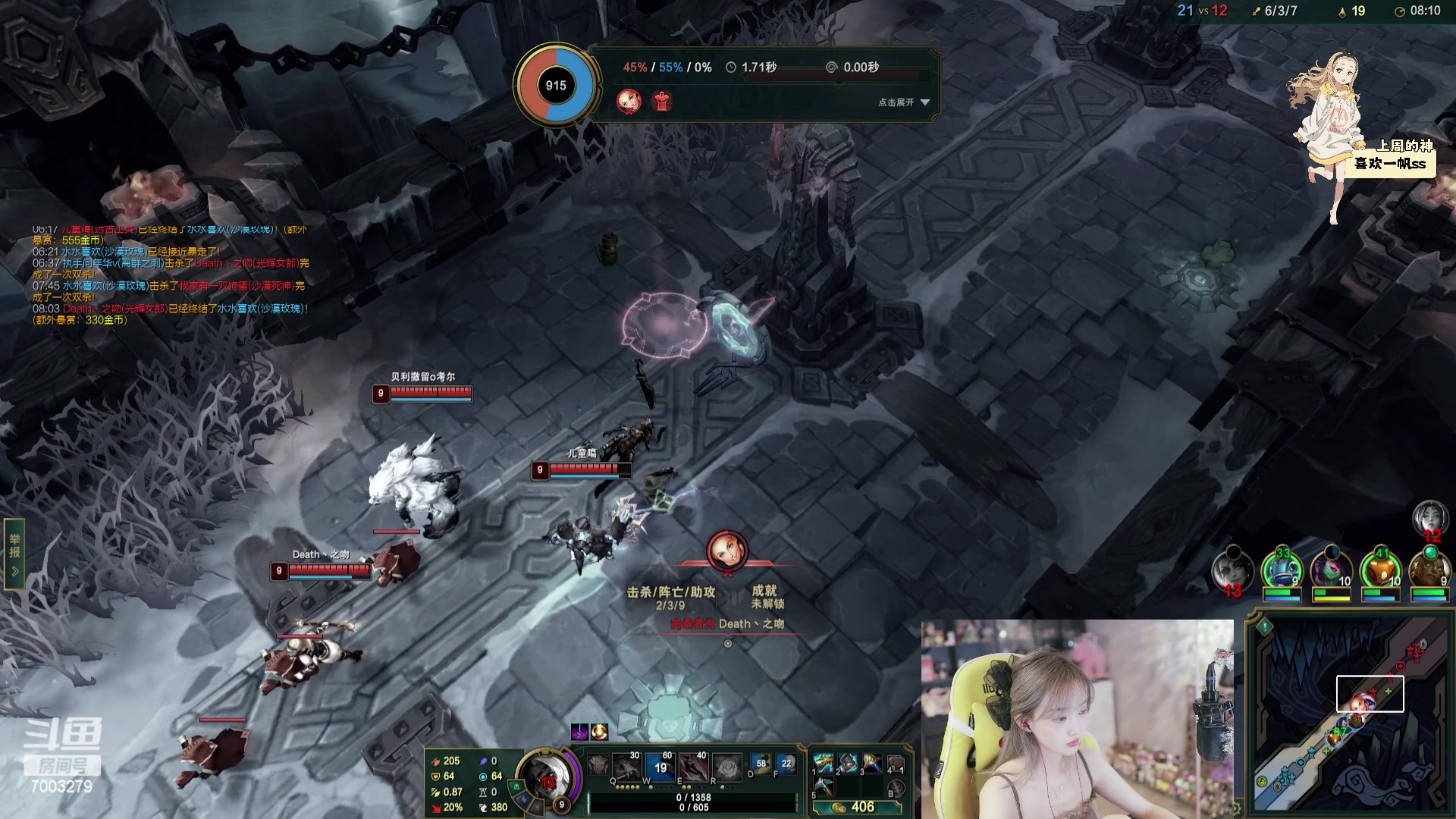 【2023-12-09 21点场】喜欢水水：请开心过这一天