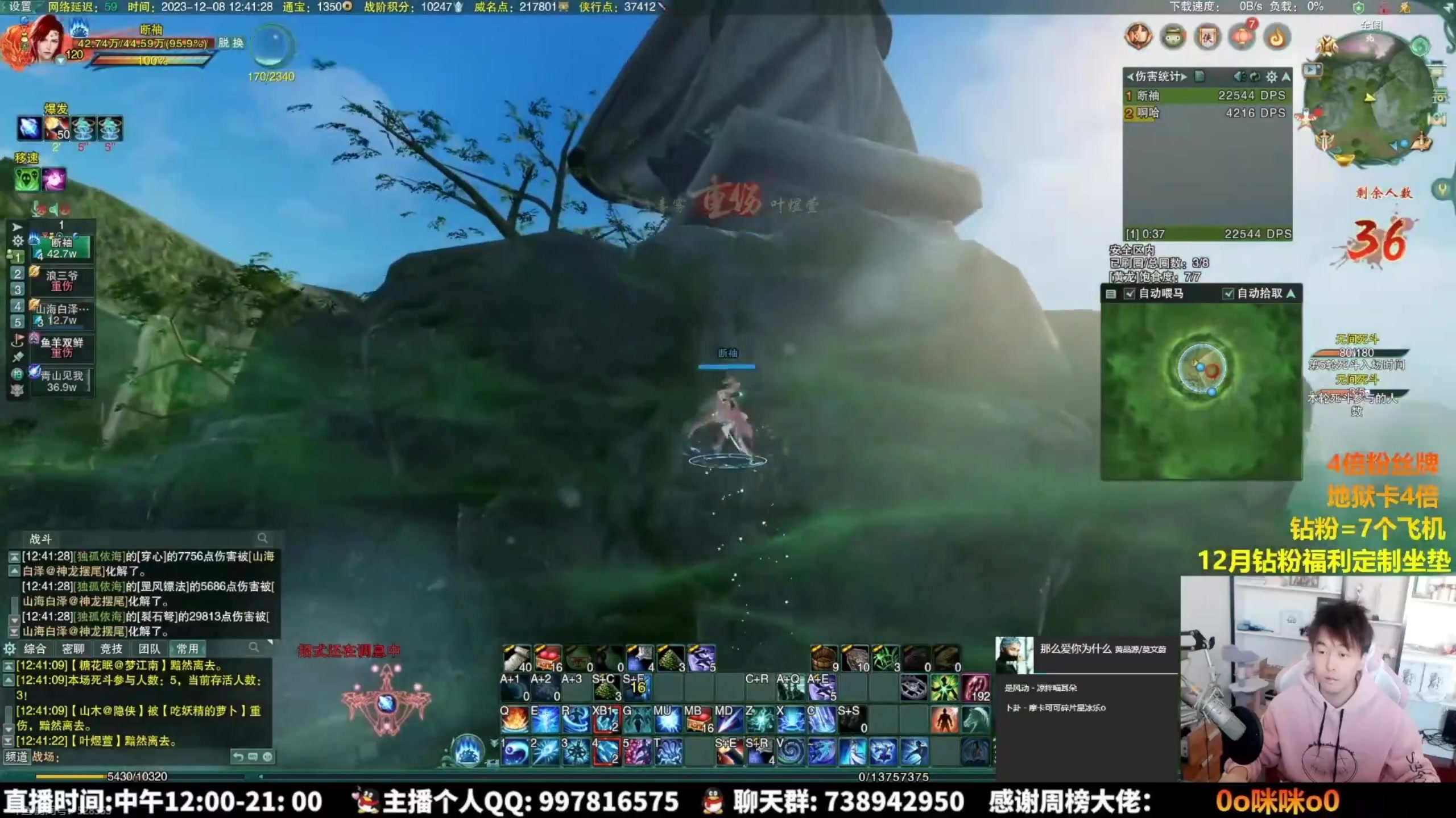 【2023-12-09 23点场】As童话话话：录屏-每天中午12点开播哦 波波