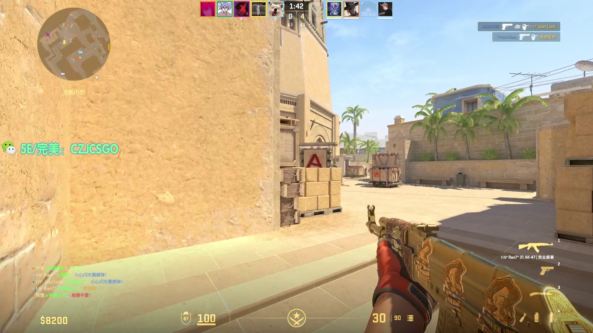 【2023-12-10 15点场】陈子敬丶：【帮打号】PL第一子敬回归