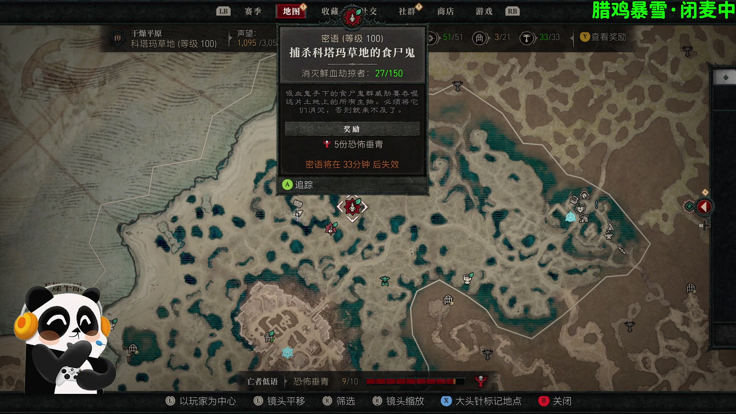 【2023-12-09 20点场】逗你玩Cloud：暴雪教人玩游戏4
