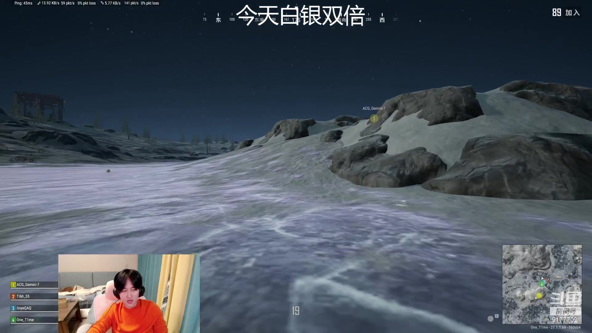 【2023-12-10 00点场】浅笑Giao：pubg之王来了