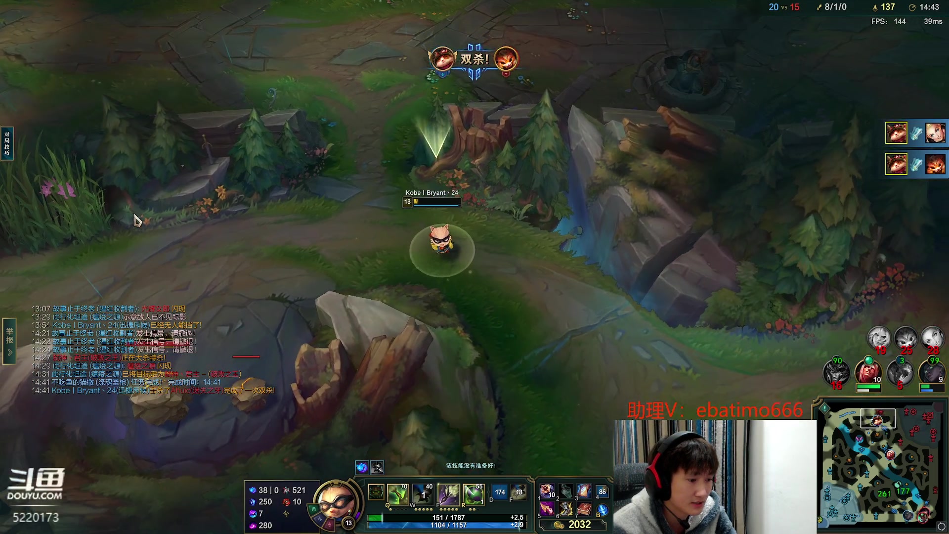 【2023-12-10 18点场】恶霸提莫：新版本我无敌了！！