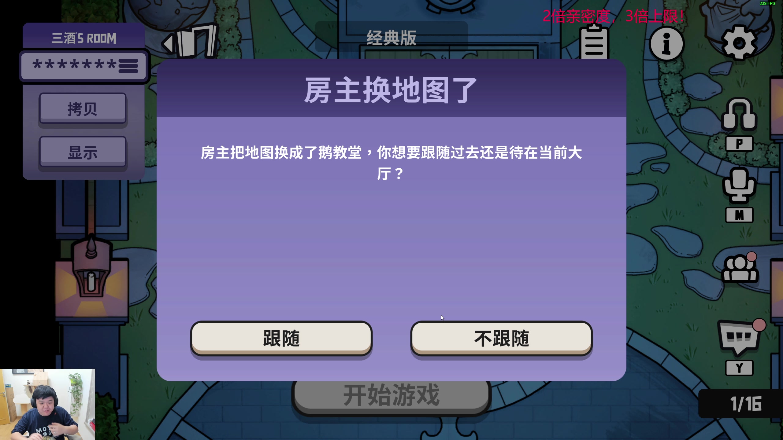 【2023-12-09 22点场】叫我老陈就好了：来这开心就好了