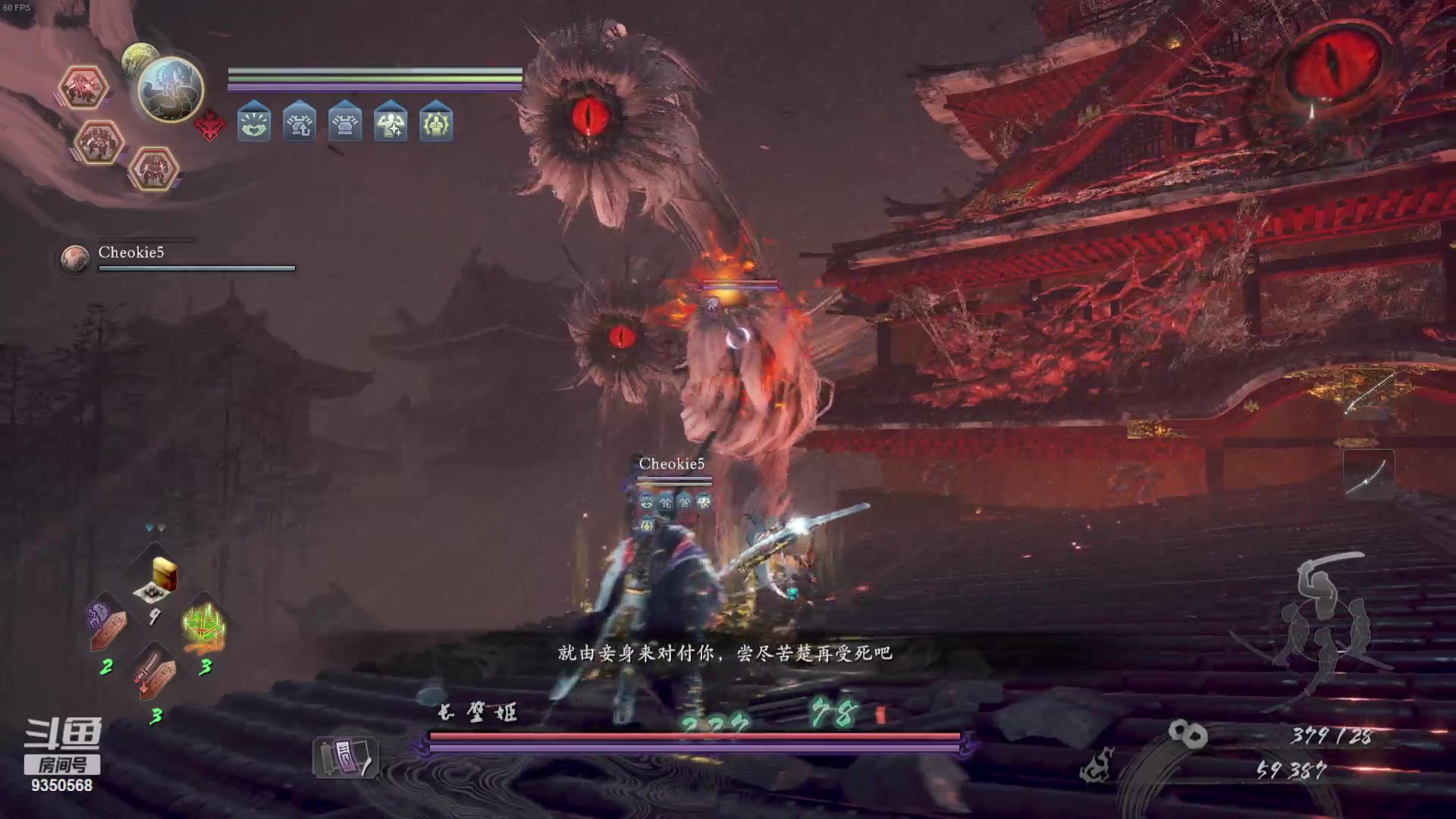 【2023-12-10 01点场】THANATOS0v0：红色虞美人 ！9350568