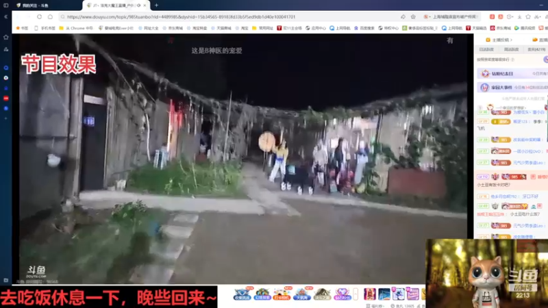 【2023-12-09 19点场】惠娜娜呀：【小奶团】去输液，晚点来