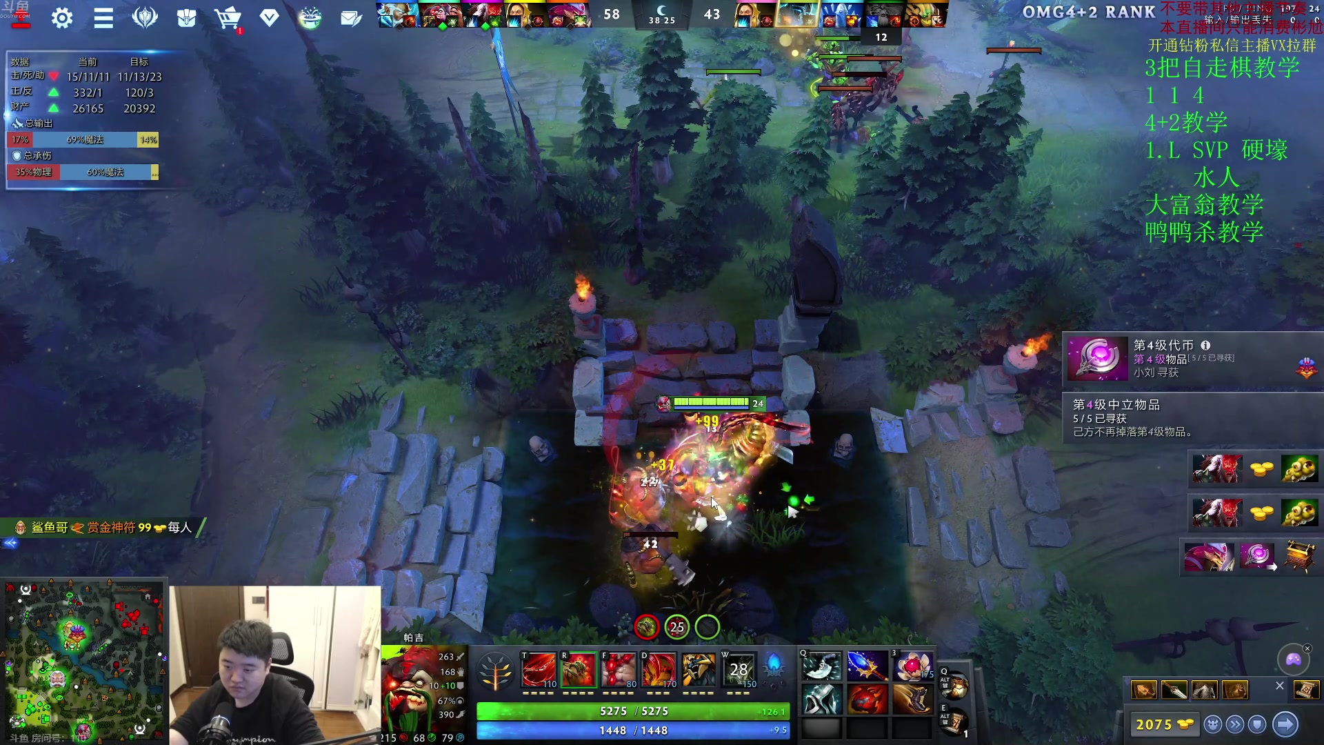 【2023-12-10 17点场】刘嘉俊Sylar1：上点分！！