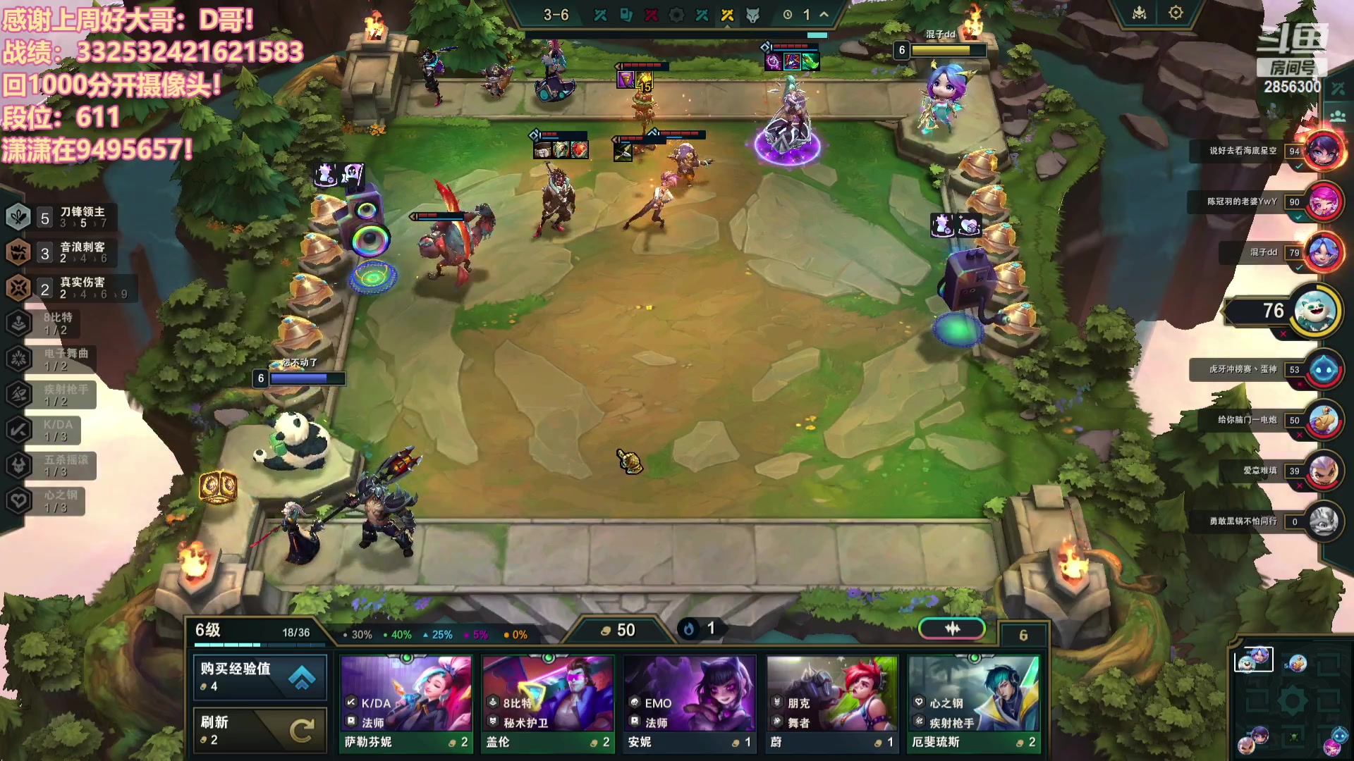 【2023-12-10 02点场】NB丶条皮兄弟：好运上分直播间~