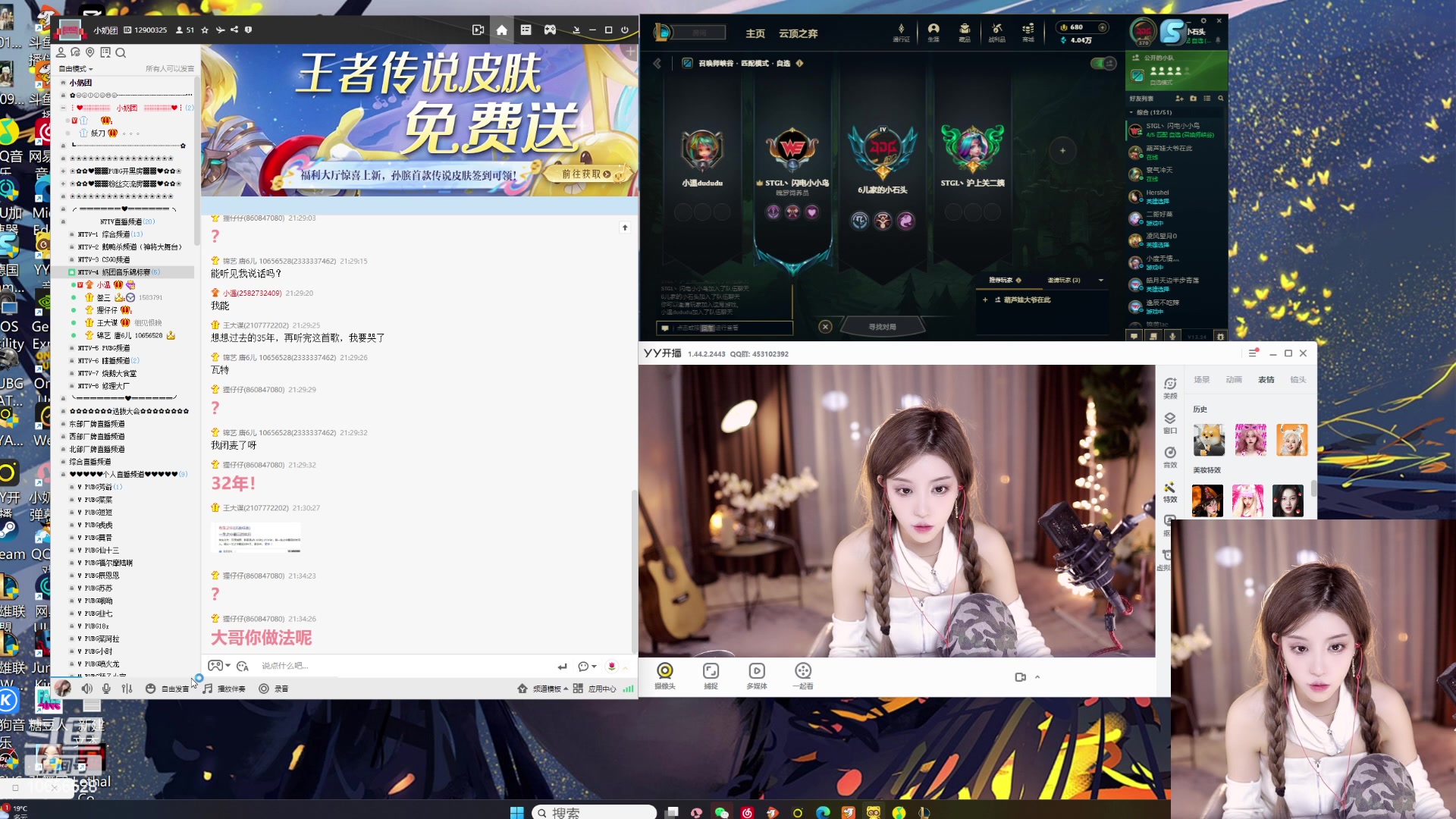 【2023-12-09 20点场】唐6儿：【小奶团】魔法期第一天