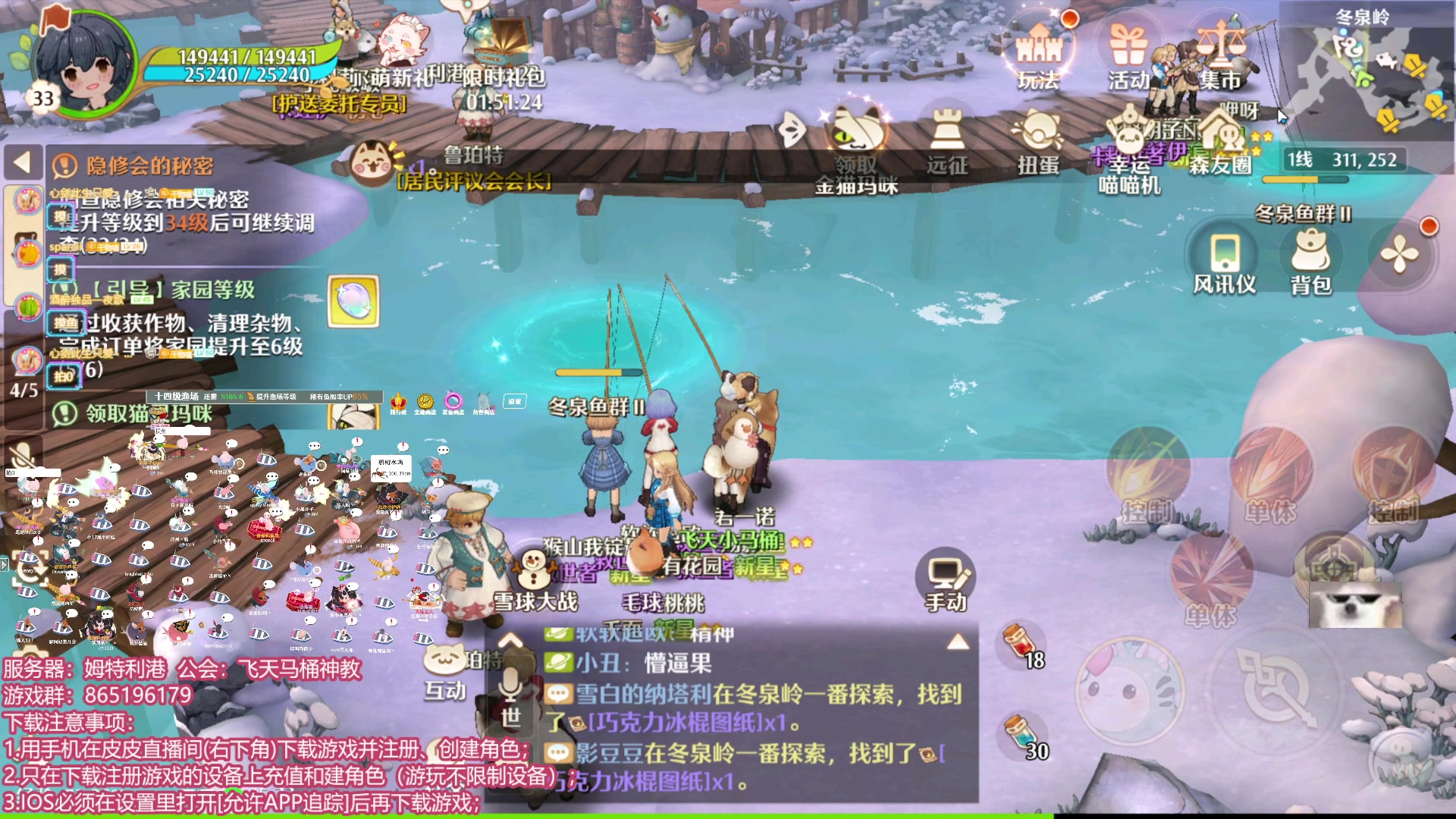 【2023-12-10 14点场】丶干物喵：【双倍❤14级渔场】一起来养猫猫~