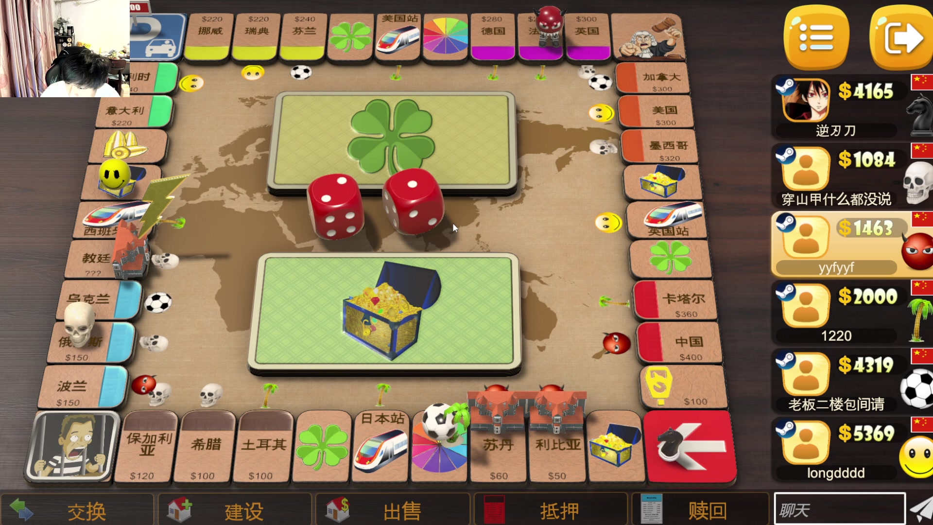 【2023-12-10 19点场】刘嘉俊Sylar1：上点分！！