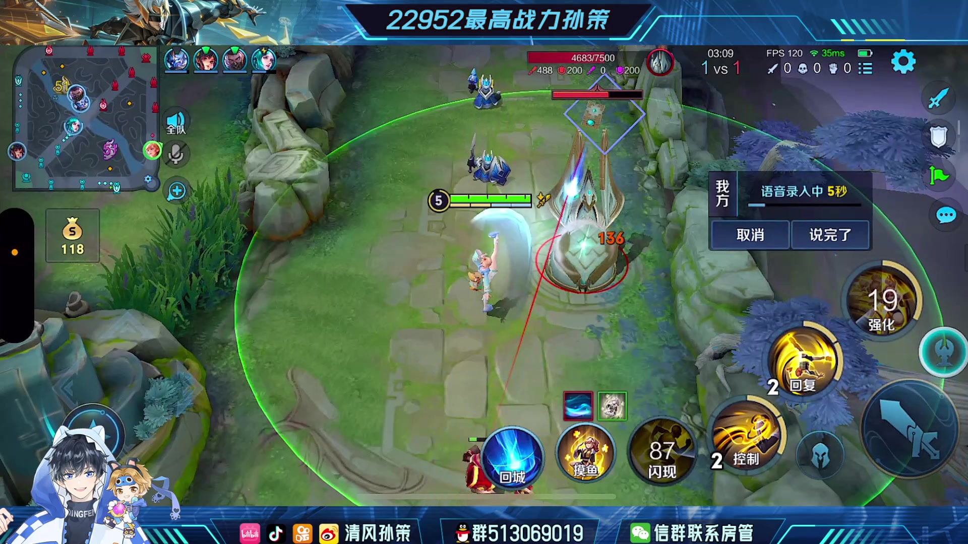 【2023-12-06 18点场】清风孙策：最高战力孙策带粉